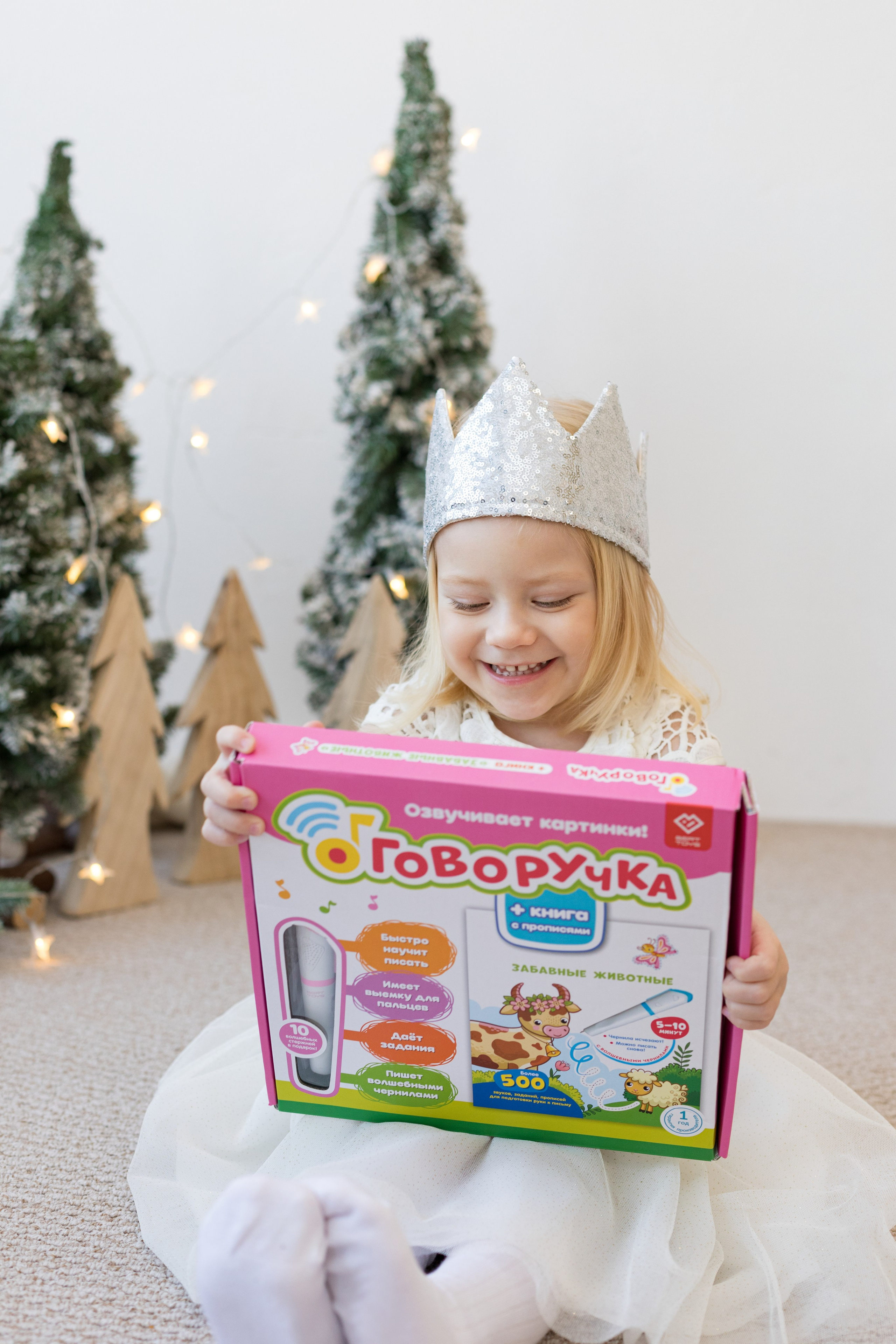 Новогодняя фотосессия для детского бренда. Детский и контент фотограф Надя Волкова Санкт-Петербург