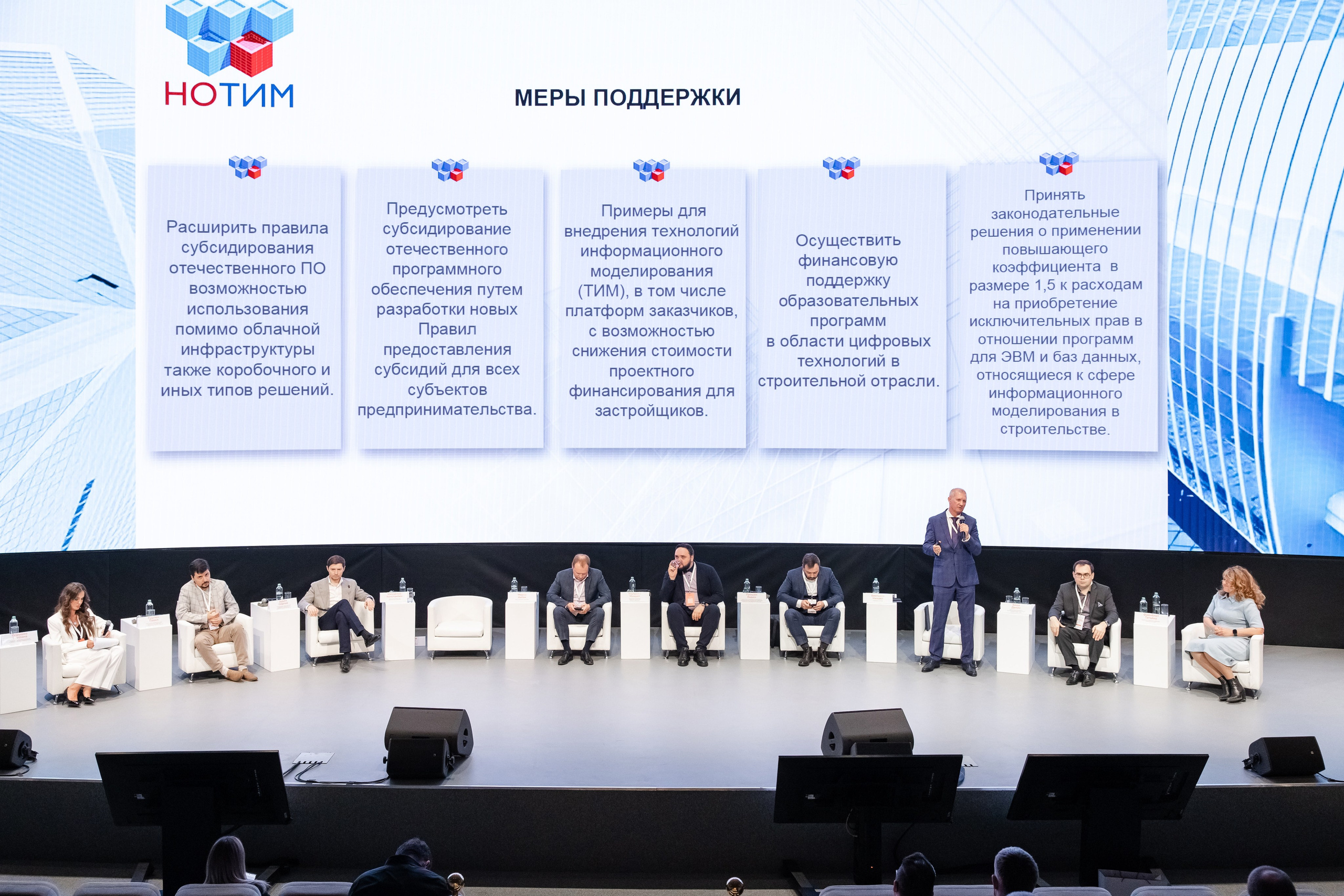 Новые технологии и философия комфортного жилья (1). Свадебный репортажный фотограф в Москве