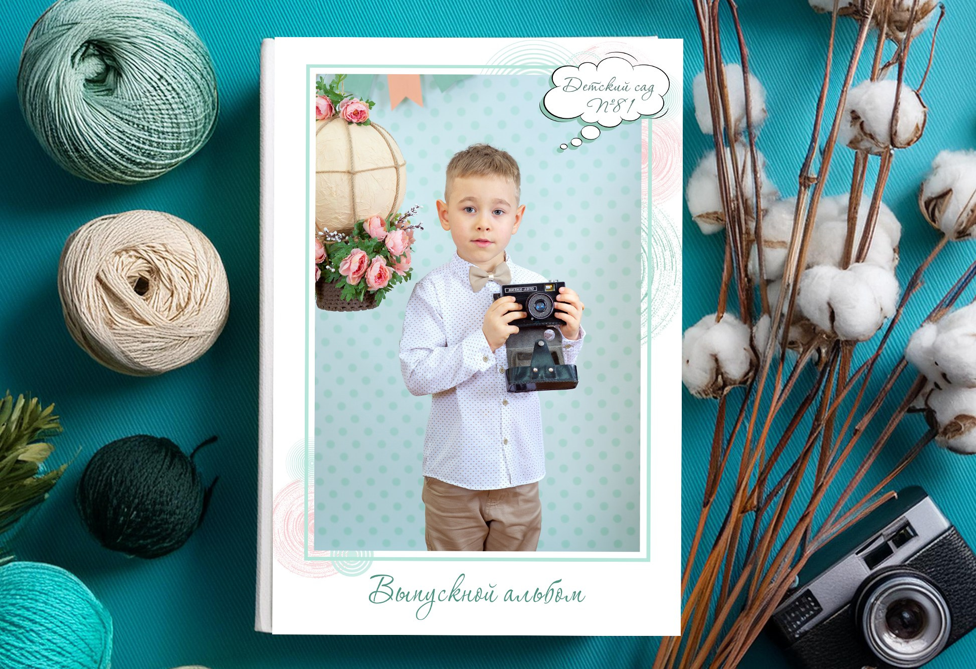 Детский сад. Школьные фотоальбомы, фотосессии, шаблоны фотокниг, школьный фотограф
