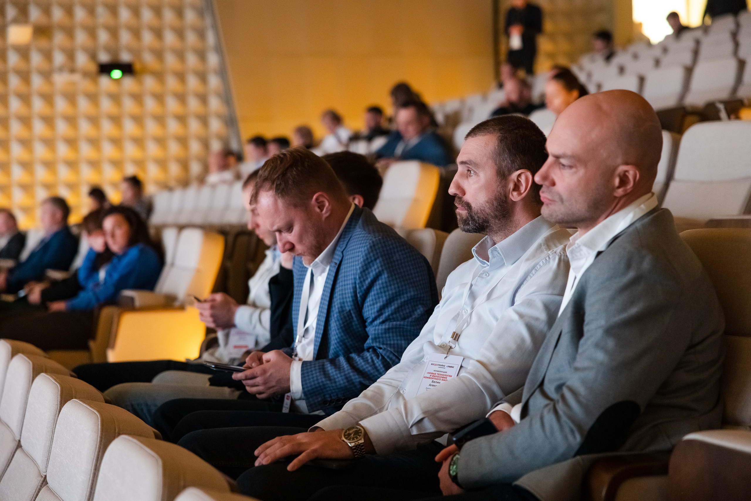 Новые технологии и философия комфортного жилья (1). Свадебный репортажный фотограф в Москве