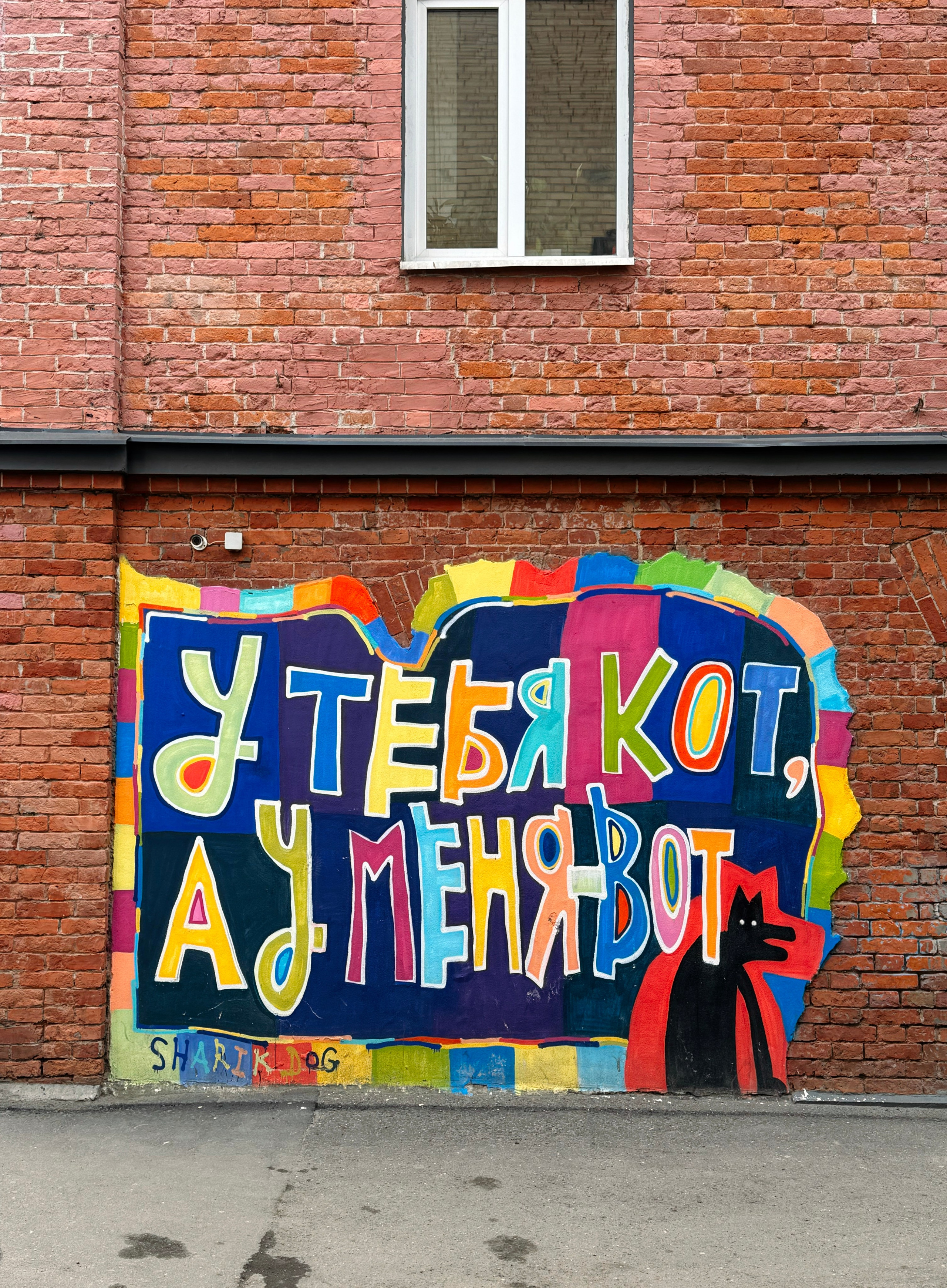 Фотопоток. Проект «Фотокладовка»: блог уличной фотографии в формате street photo