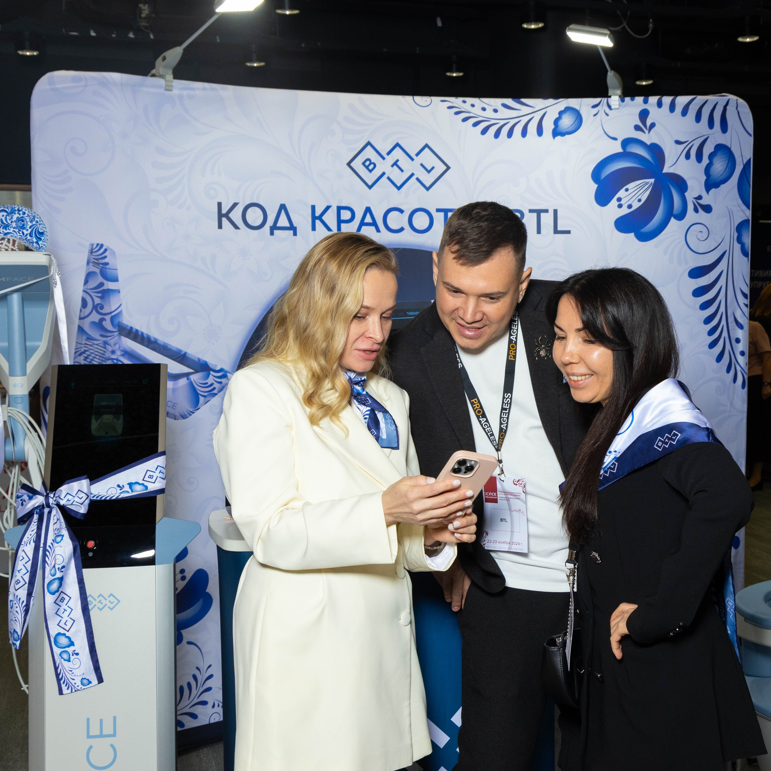 СТЕНДИСТЫ. PRO-AGELESS