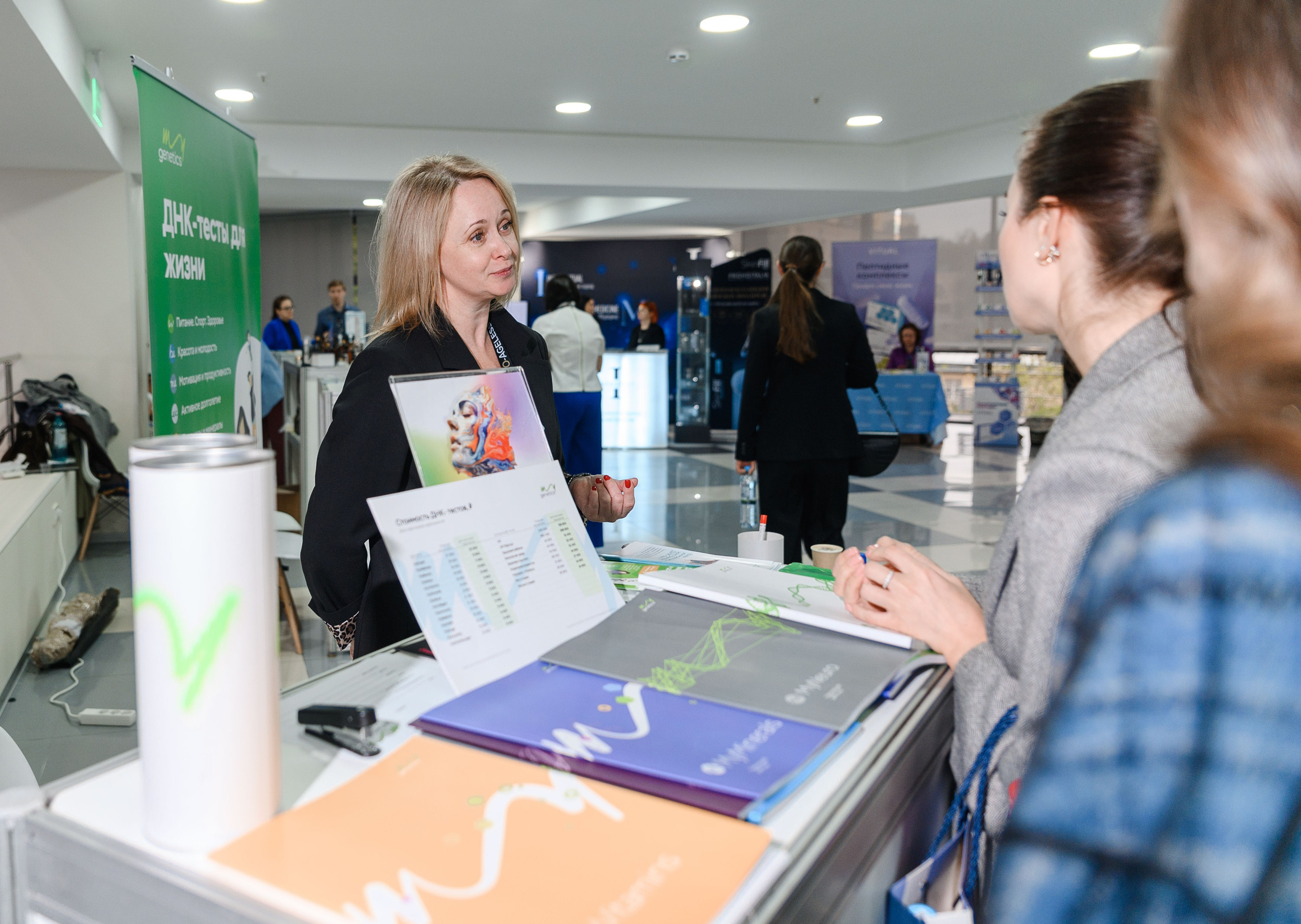 СТЕНДЫ. PRO-AGELESS