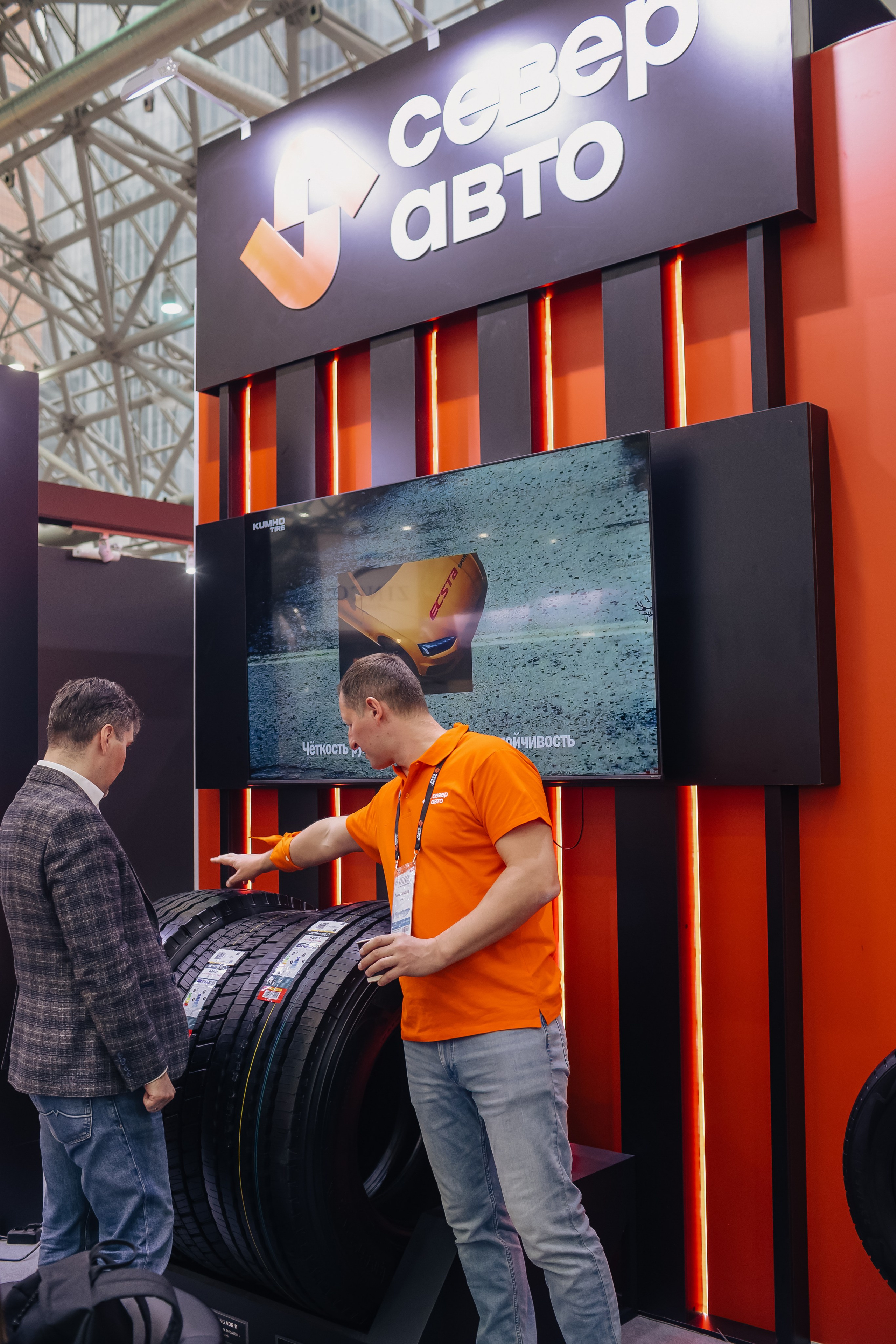 Север Авто, Выставка Экспоцентр. Фотограф и видеограф Анна Домашенко