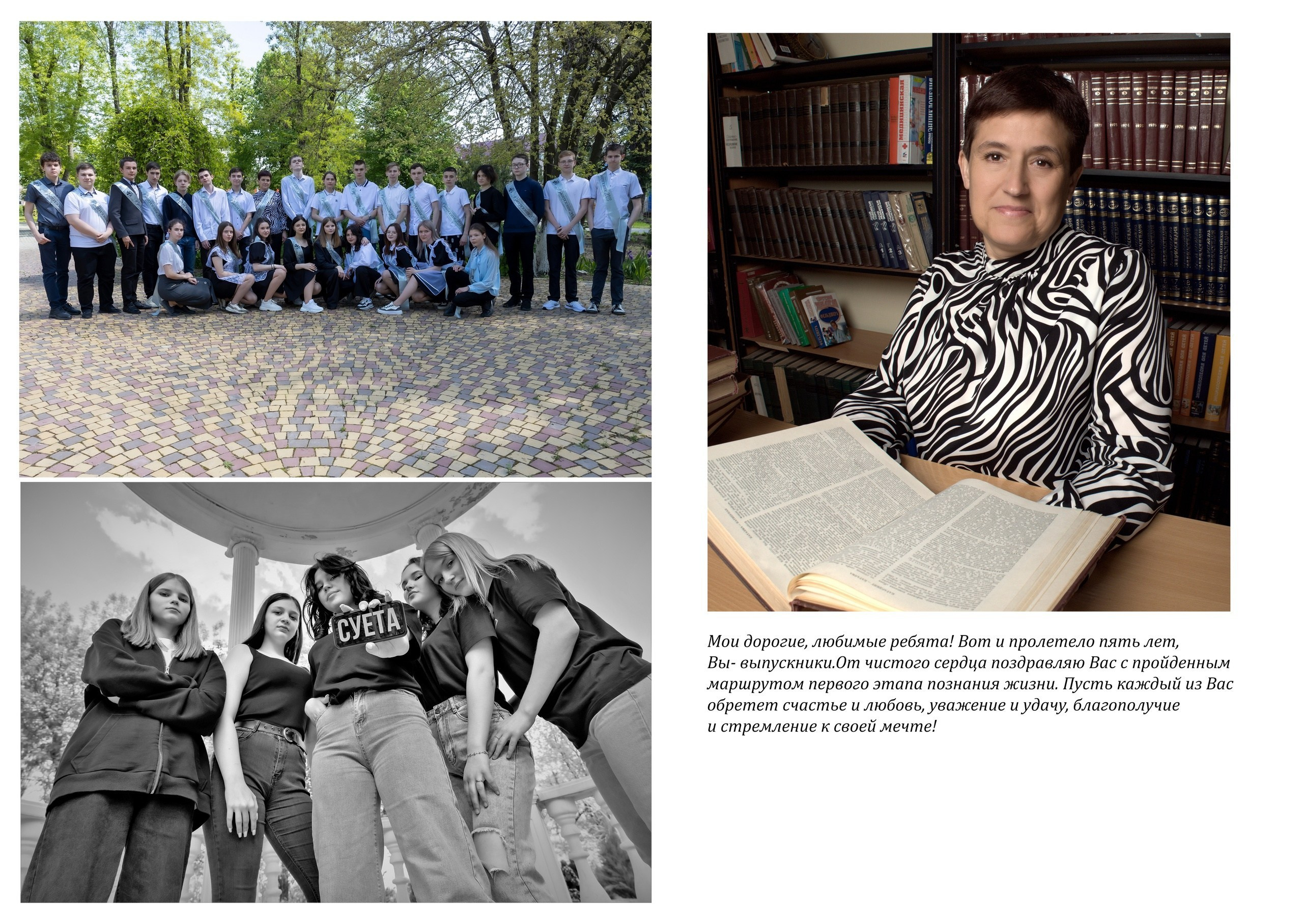 9 клас. Свадебный фотограф ростовская область