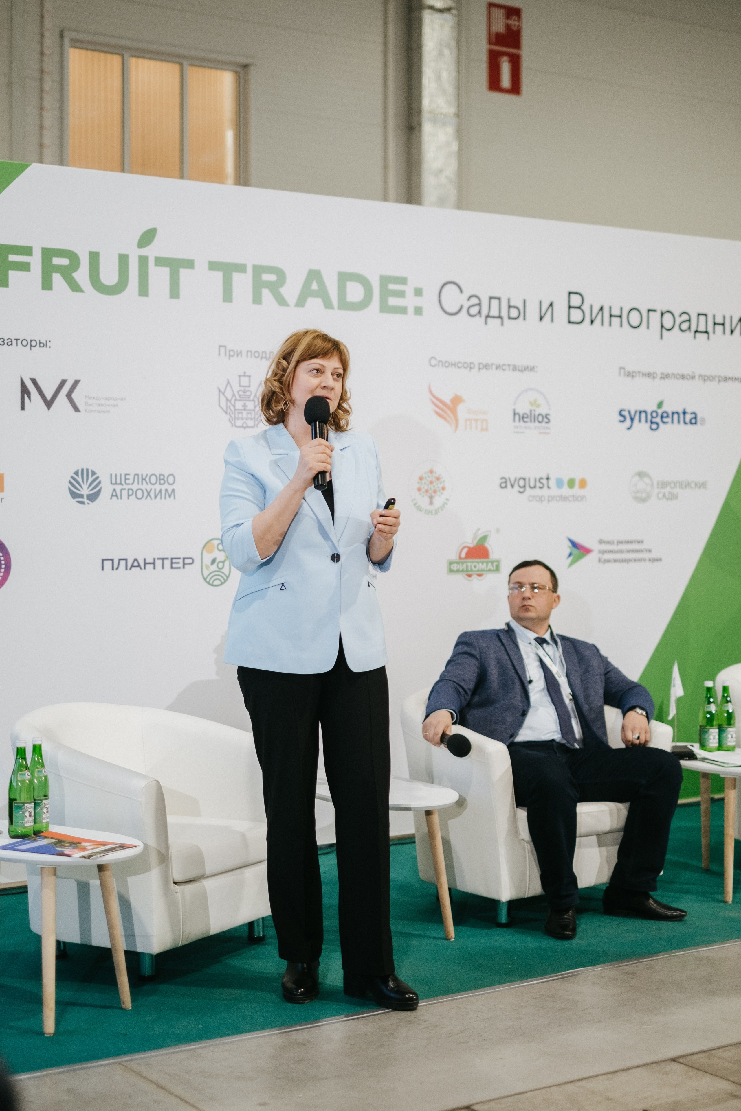 Выставка Fruit Trade: Сады и&nbsp;Виноградники в&nbsp;Краснодаре 18–19&nbsp;февраля 2025 года на&nbsp;площадке Экспоград-Юг