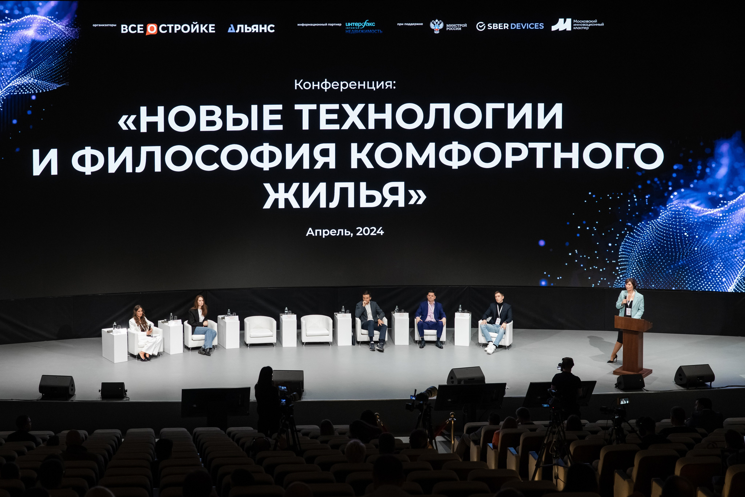 Новые технологии и философия комфортного жилья (1). Свадебный репортажный фотограф в Москве