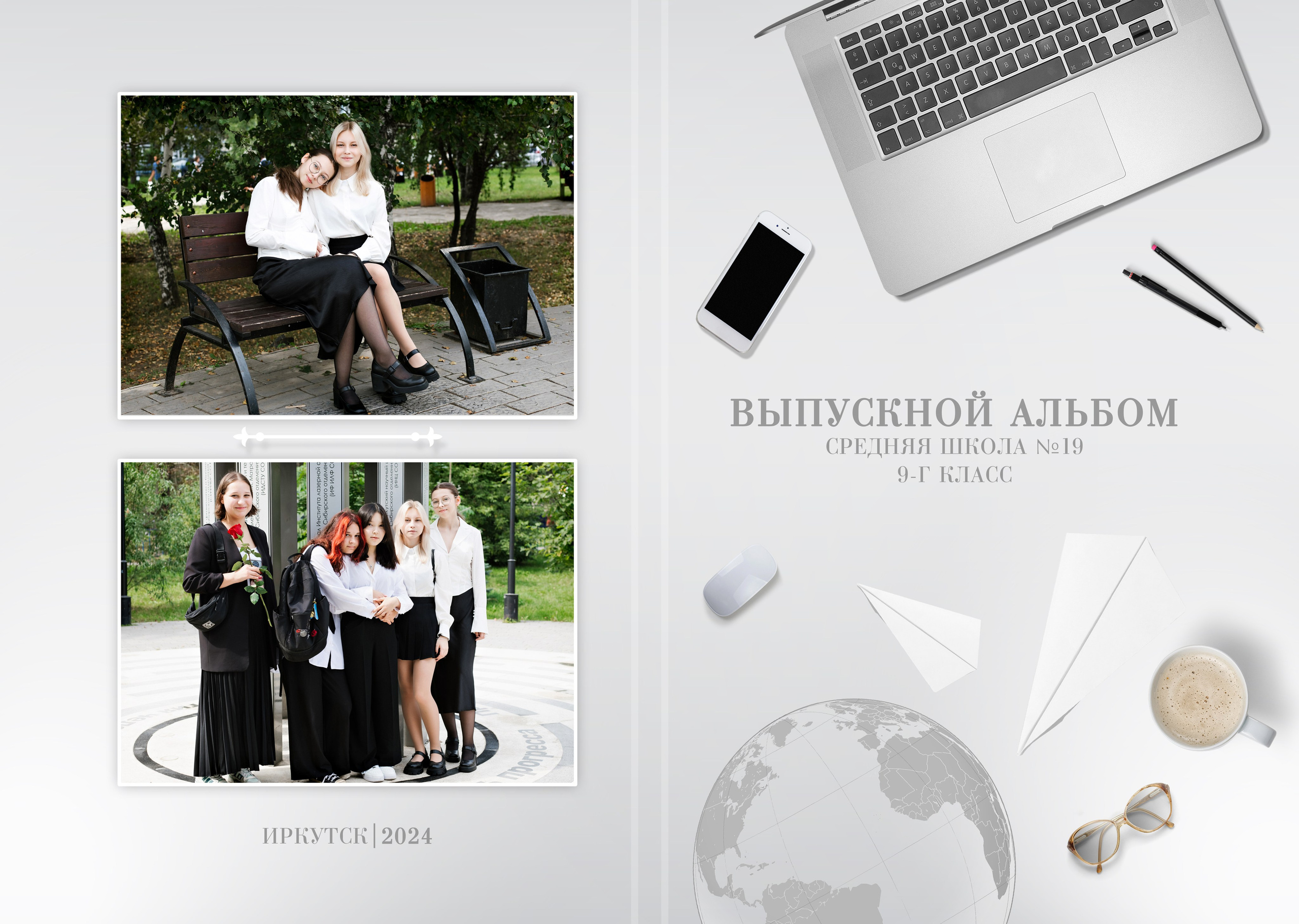 Макеты фотокниг школа. Выпускные альбомы в Иркутске. Фотокниги. Фотограф Екатерина Шнитова