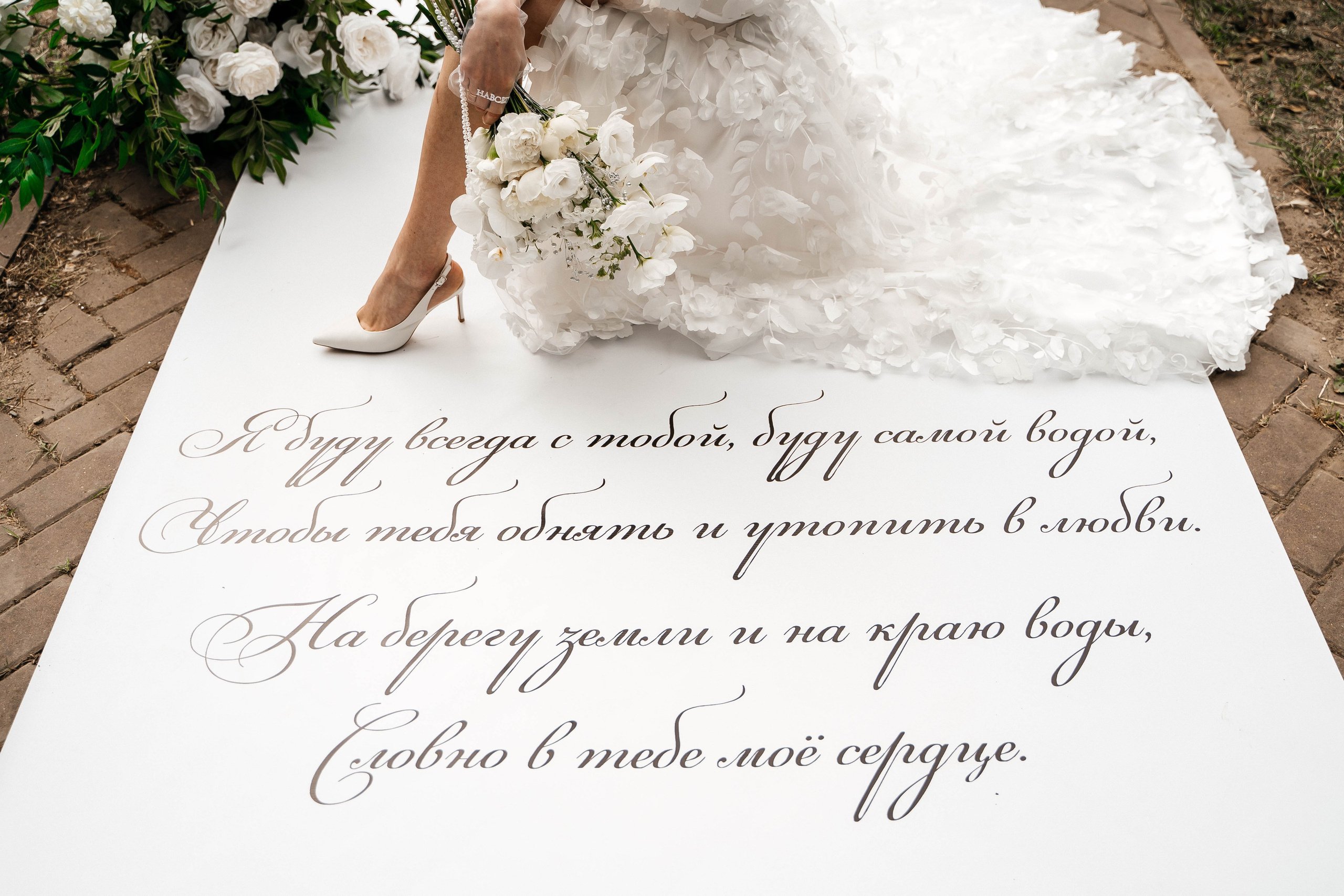 Илья и Вика — все начинается с любви. Свадебный и семейный фотограф