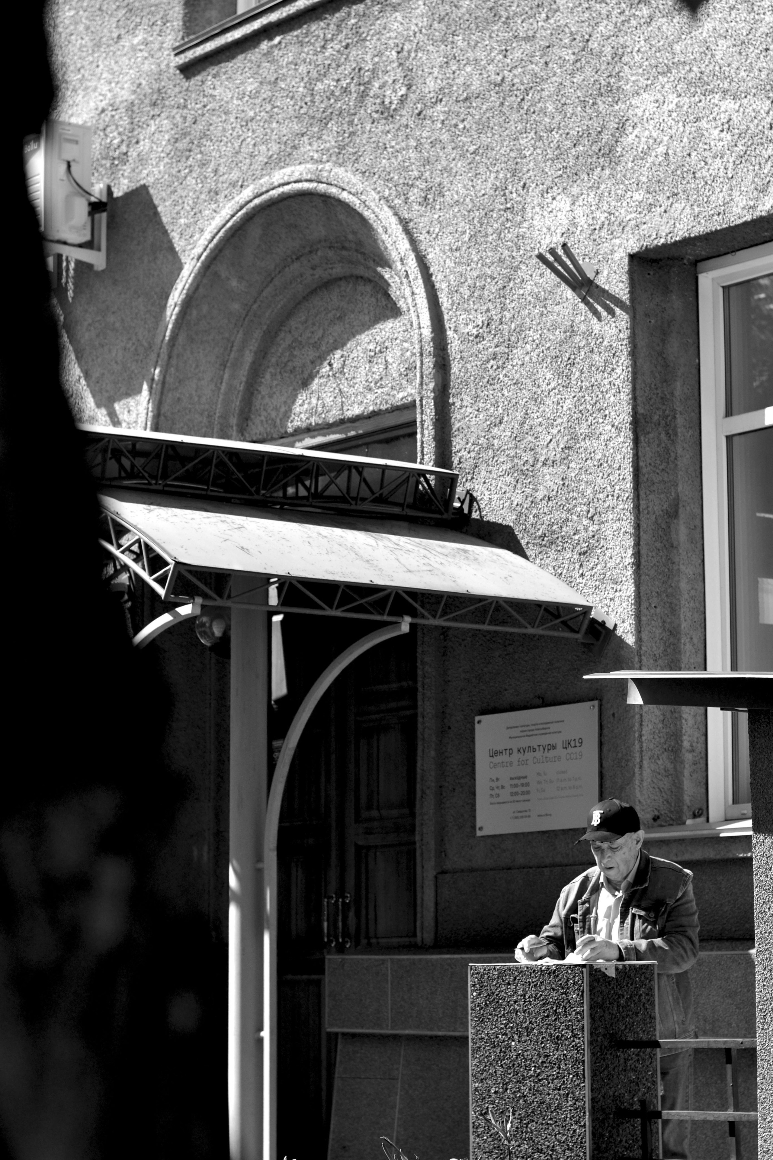 STREET. Фотограф Ольга Дмитриева. Новосибирск