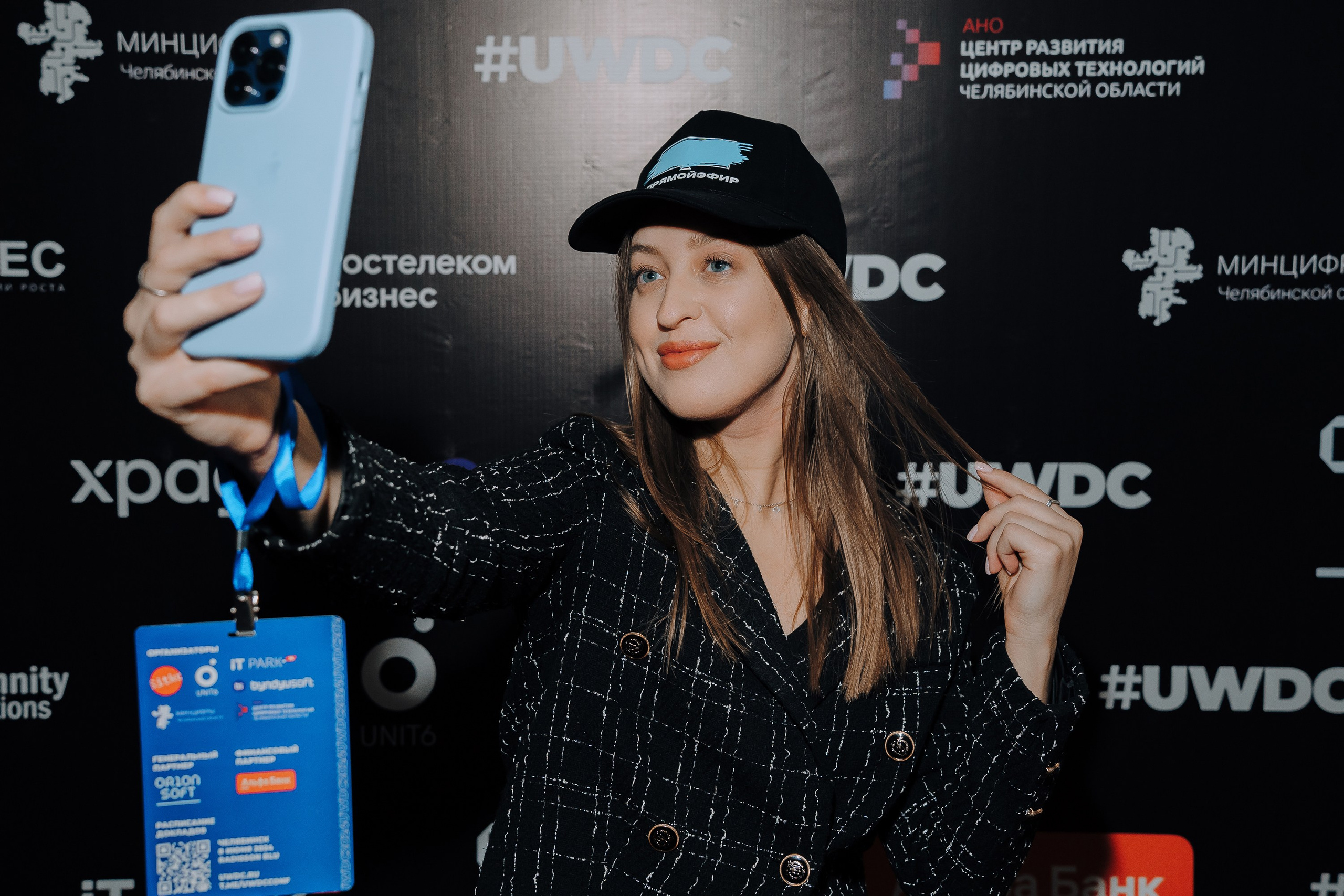 UWDC 2024. Репортажный фотограф Зуев Роман г. Челябинск