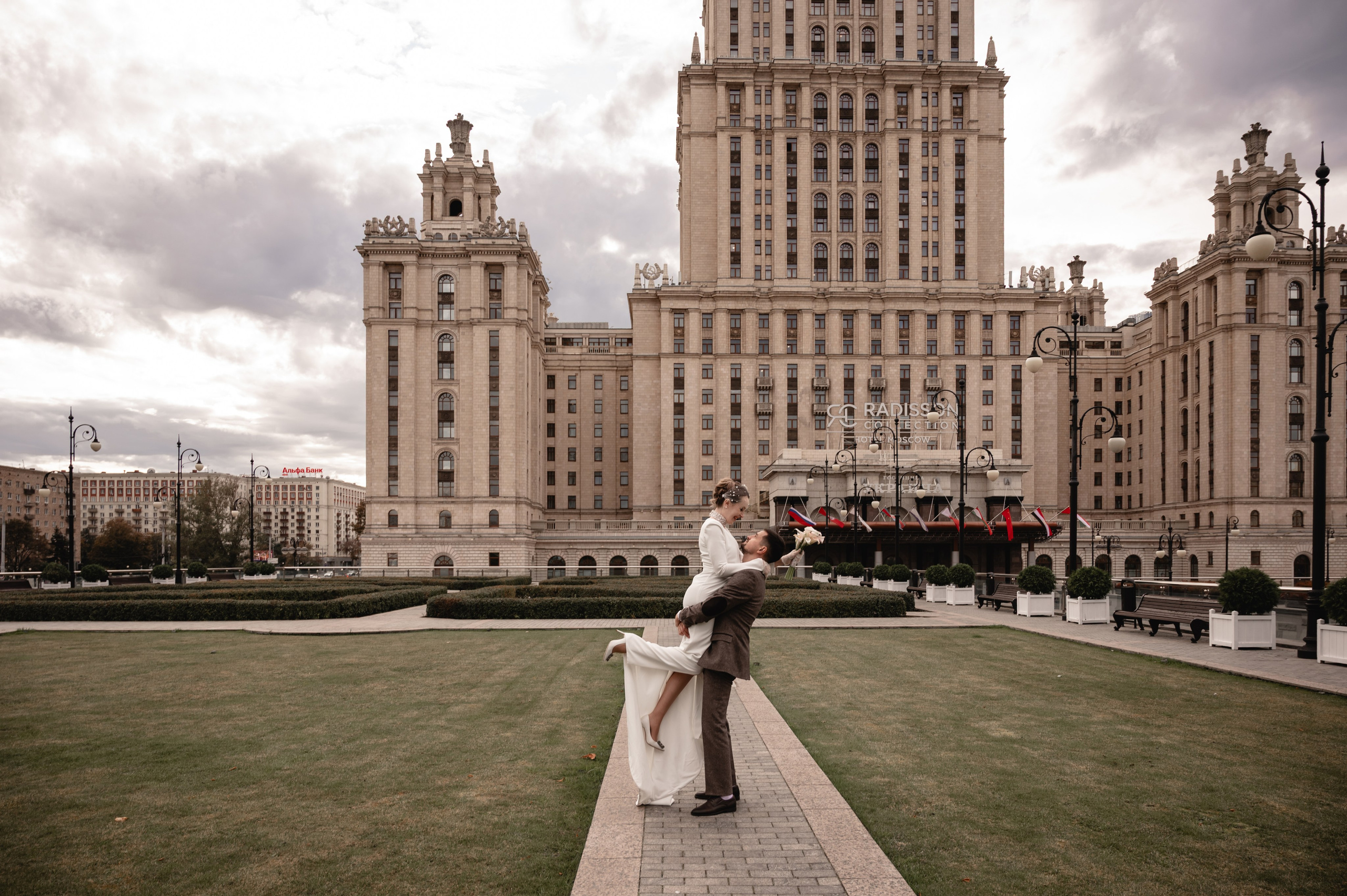 Наталья & Руслан. Свадебный фотограф Татьяна Сорока Москва и МО