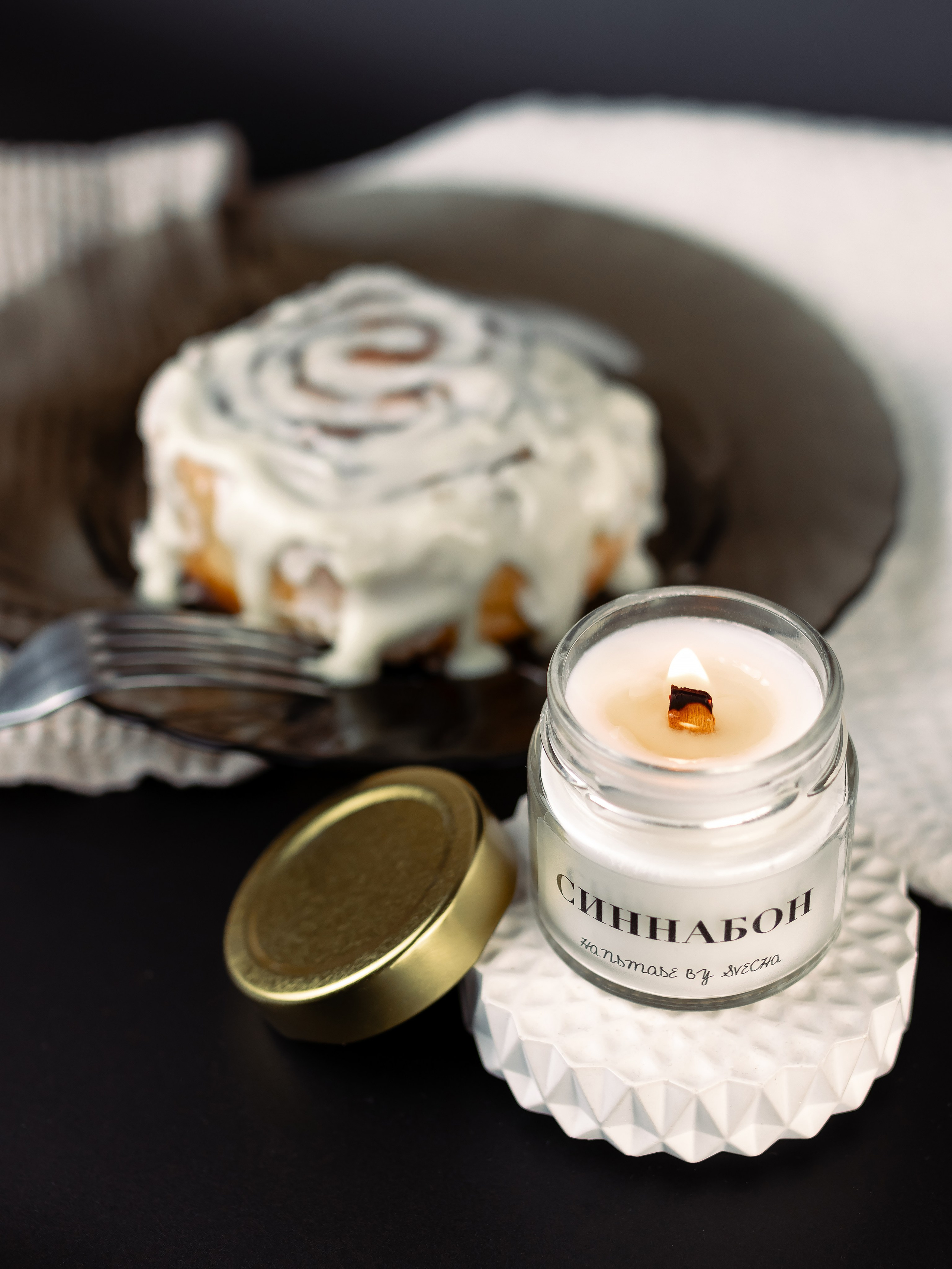 Свечи. Фотограф в Краснодаре Арина Кудряшова
