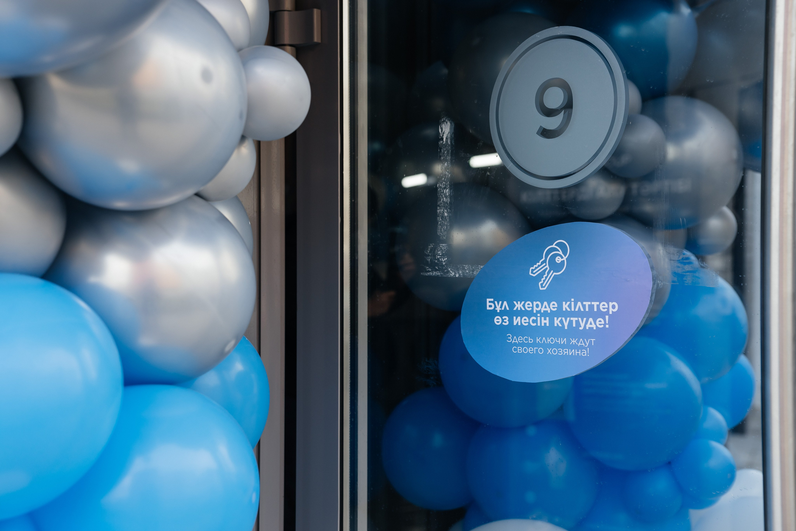 Проект 1. Вручение ключей BI Group. Дата: октябрь 2023. Профессиональный фотограф в городе Астана/Алматы Даурен Сембаев