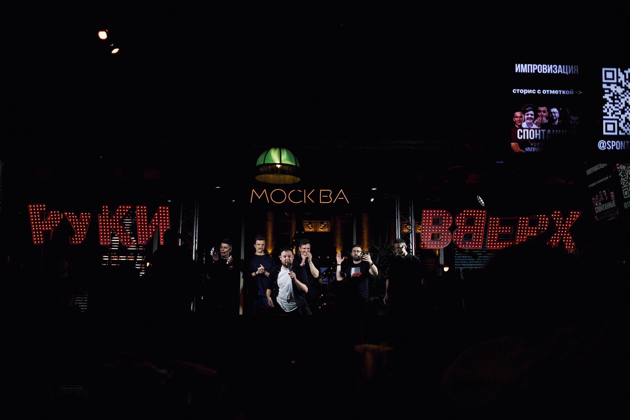 РЕПОРТАЖ. PHOTOS