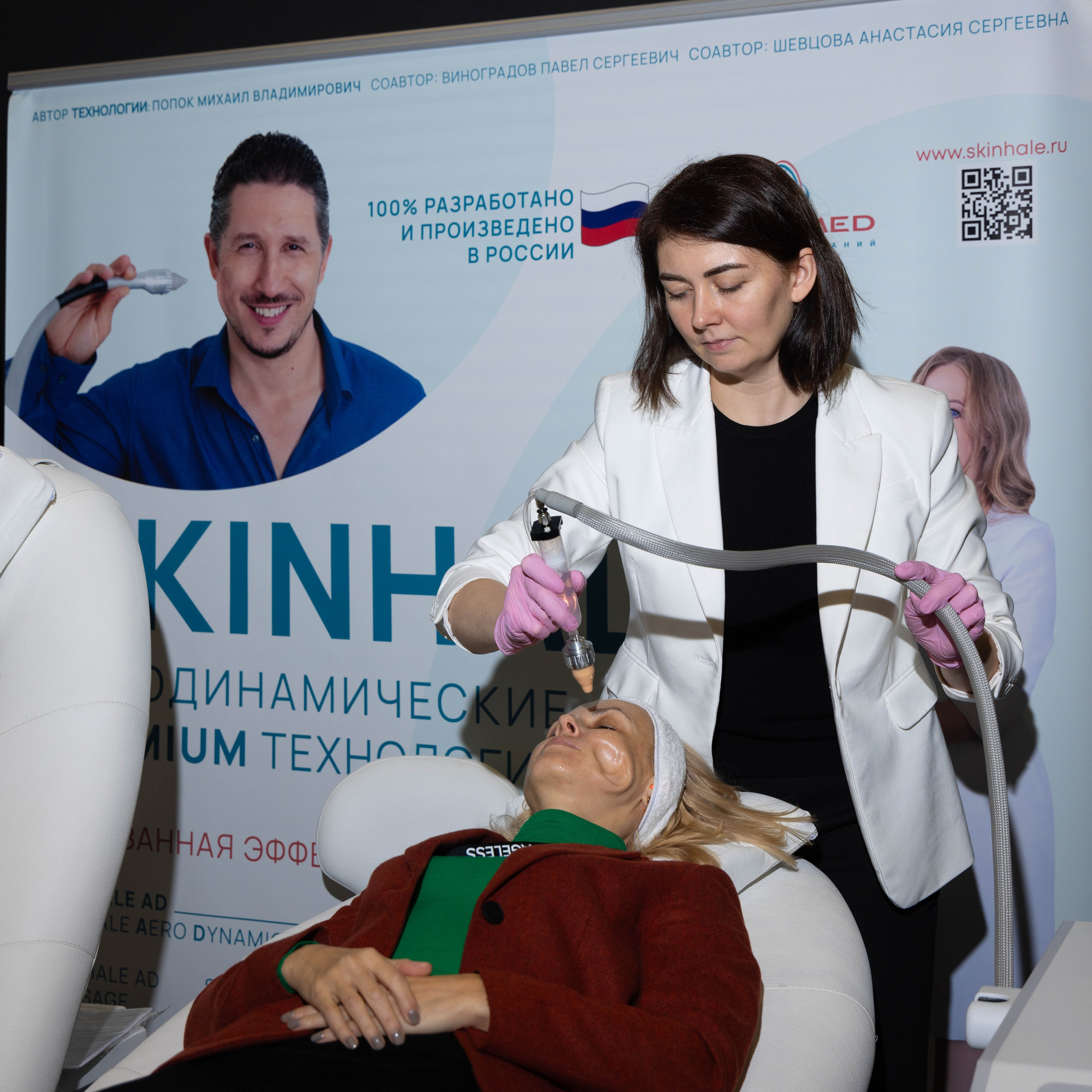 РАЗНОЕ. PRO-AGELESS