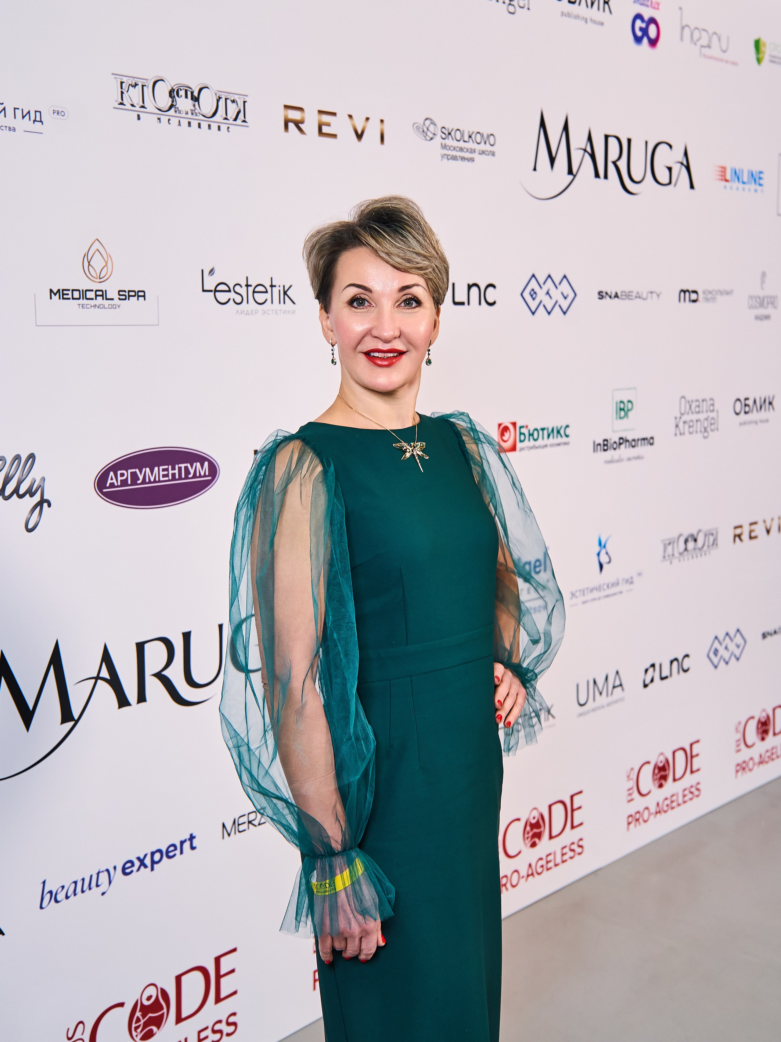 ПРЕСС ВОЛ. PRO-AGELESS