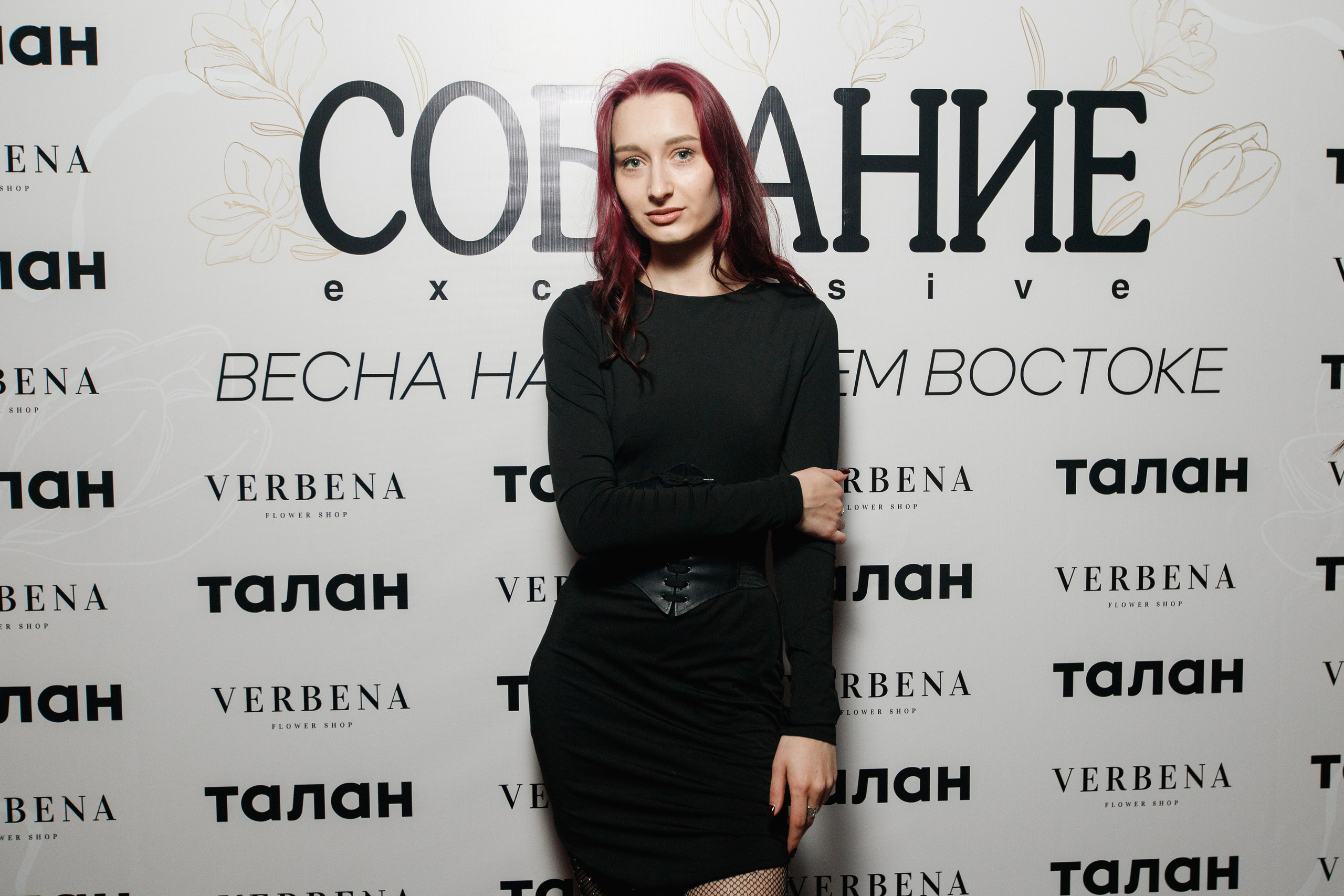 СОБРАНИЕ EXCLUSIVE — ПРЕЗЕНТАЦИЯ ВЕСЕННЕГО ЖУРНАЛА. СВОИ. ФОТООТЧЕТЫ-СОБЫТИЯ-МЕСТА
