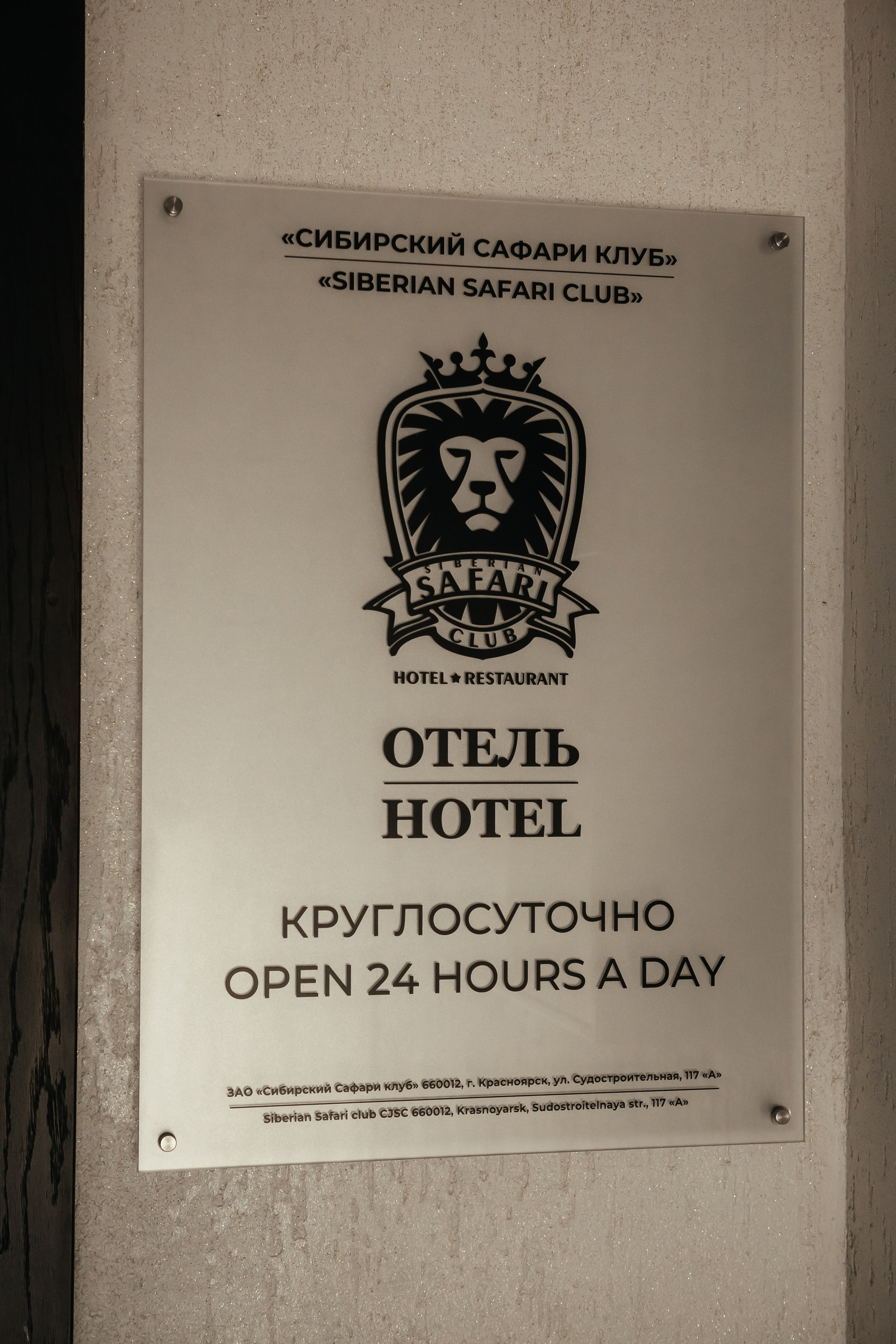 Дмитрий & Екатерина. Свадебный и семейный фотограф В Красноярске Андрей Юсенков