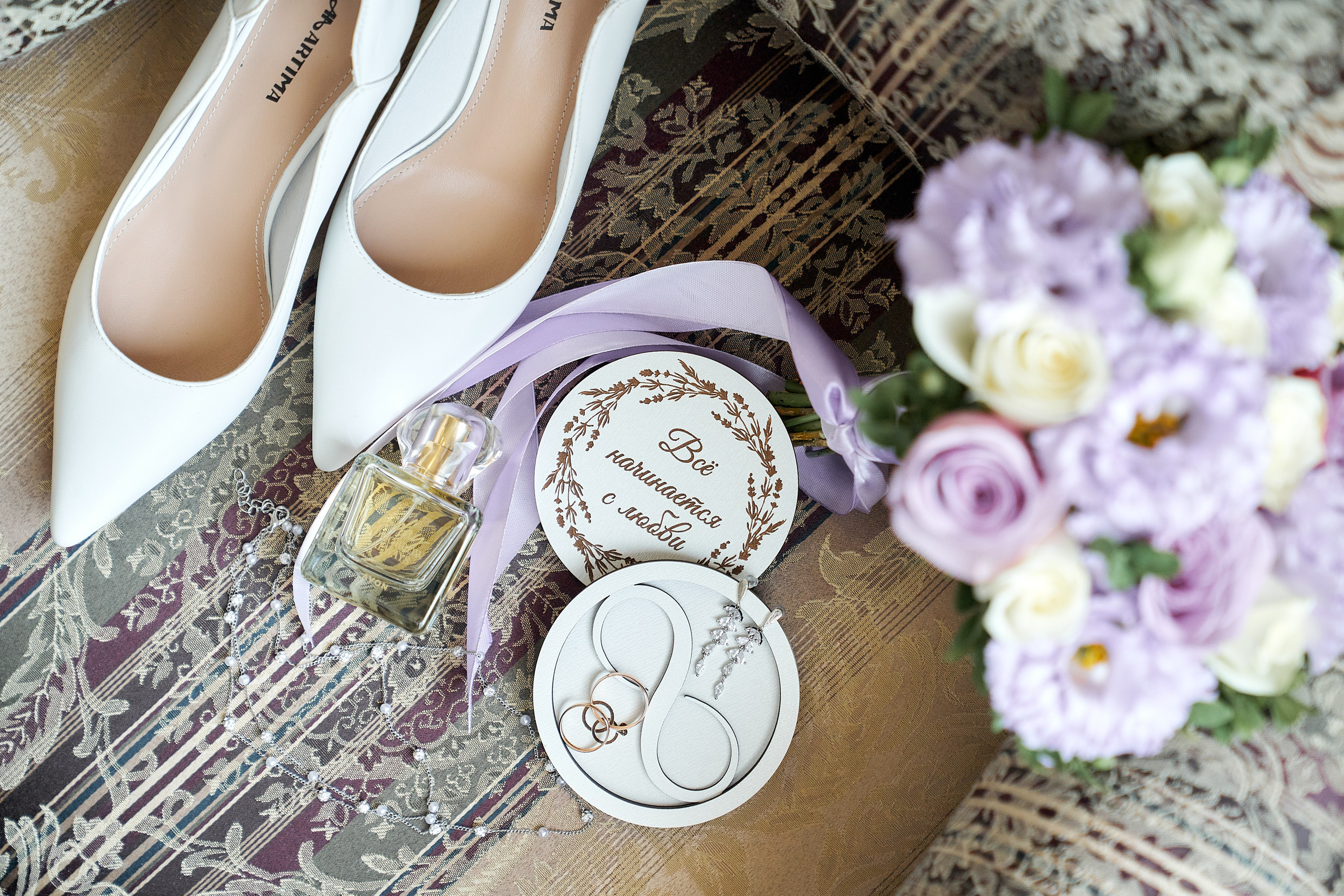 Владимир и Юлия. Фотограф Никита Барановский