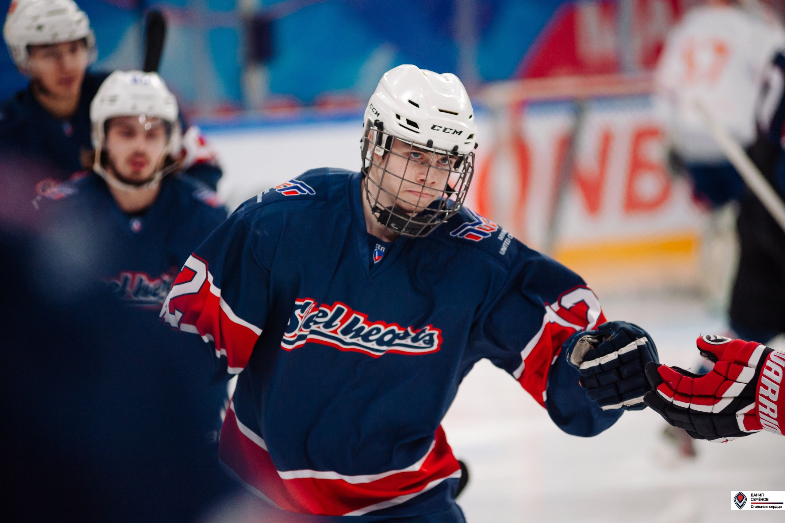 Чемпионат СХЛ. Стальные сердца — СФУ. Фотограф Магнитогорск Данил Семенов
