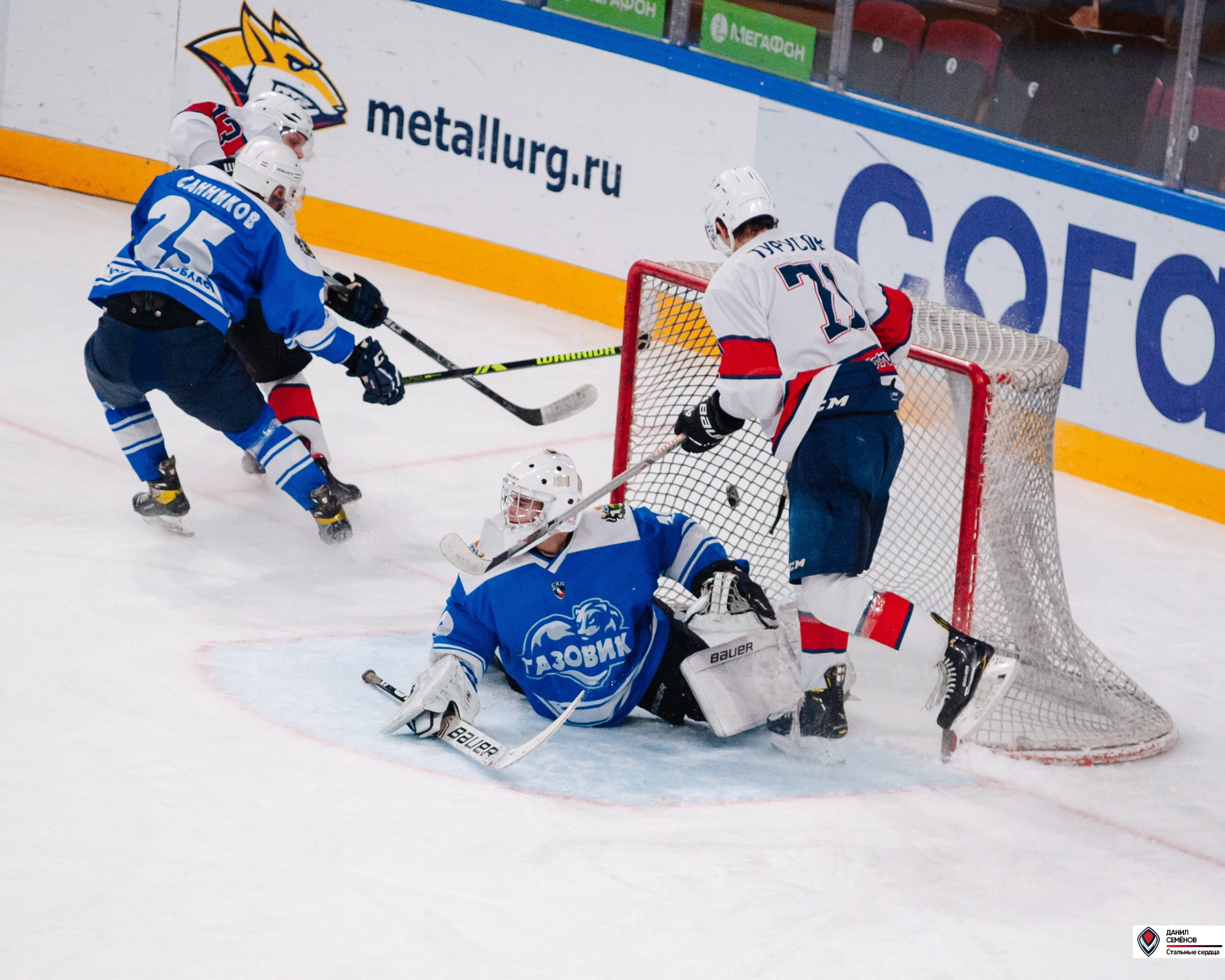 Чемпионат СХЛ. Стальные сердца — Газовик. Фотограф Магнитогорск Данил Семенов