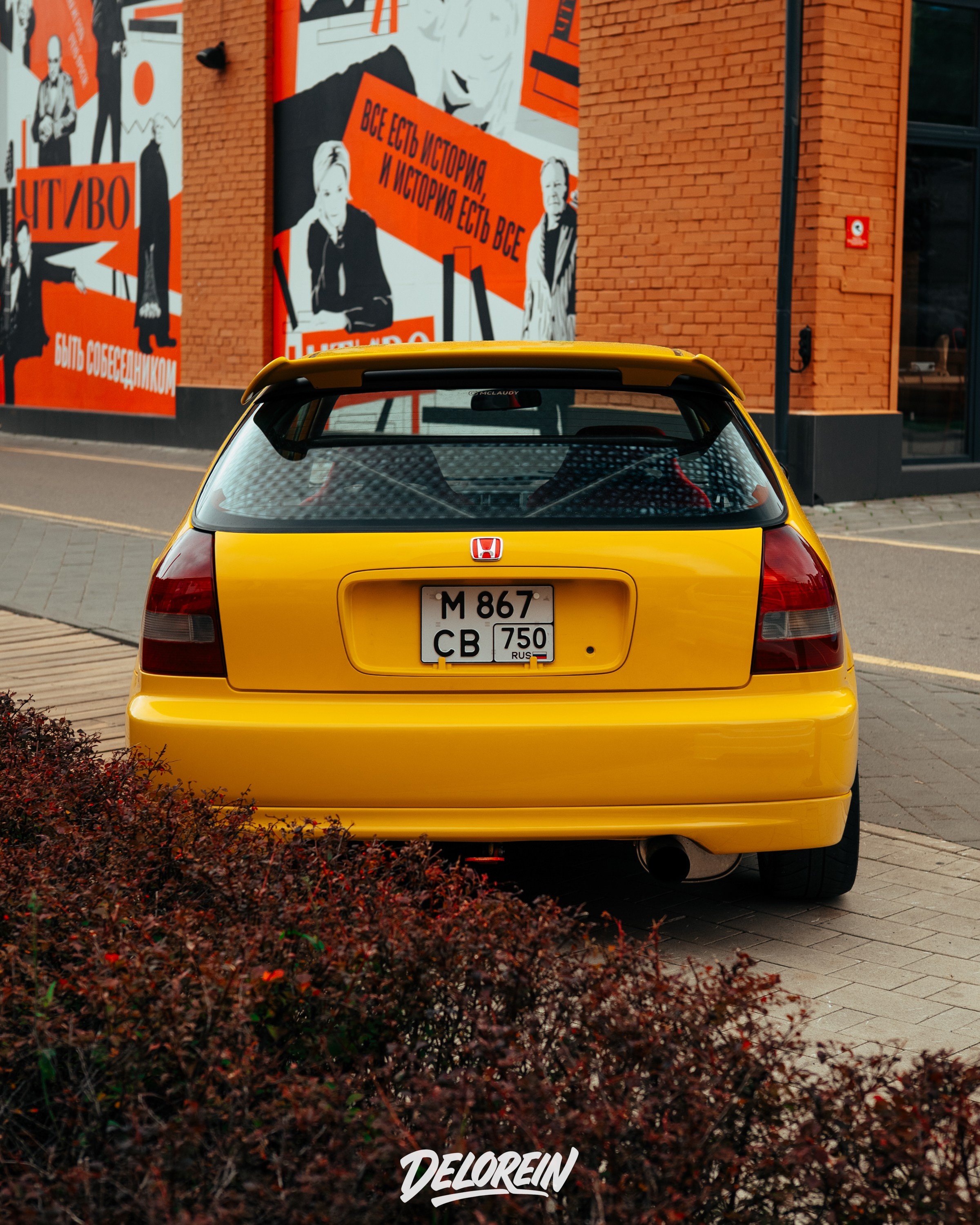 CIAY meet 27 сентября 2025. DeLorein