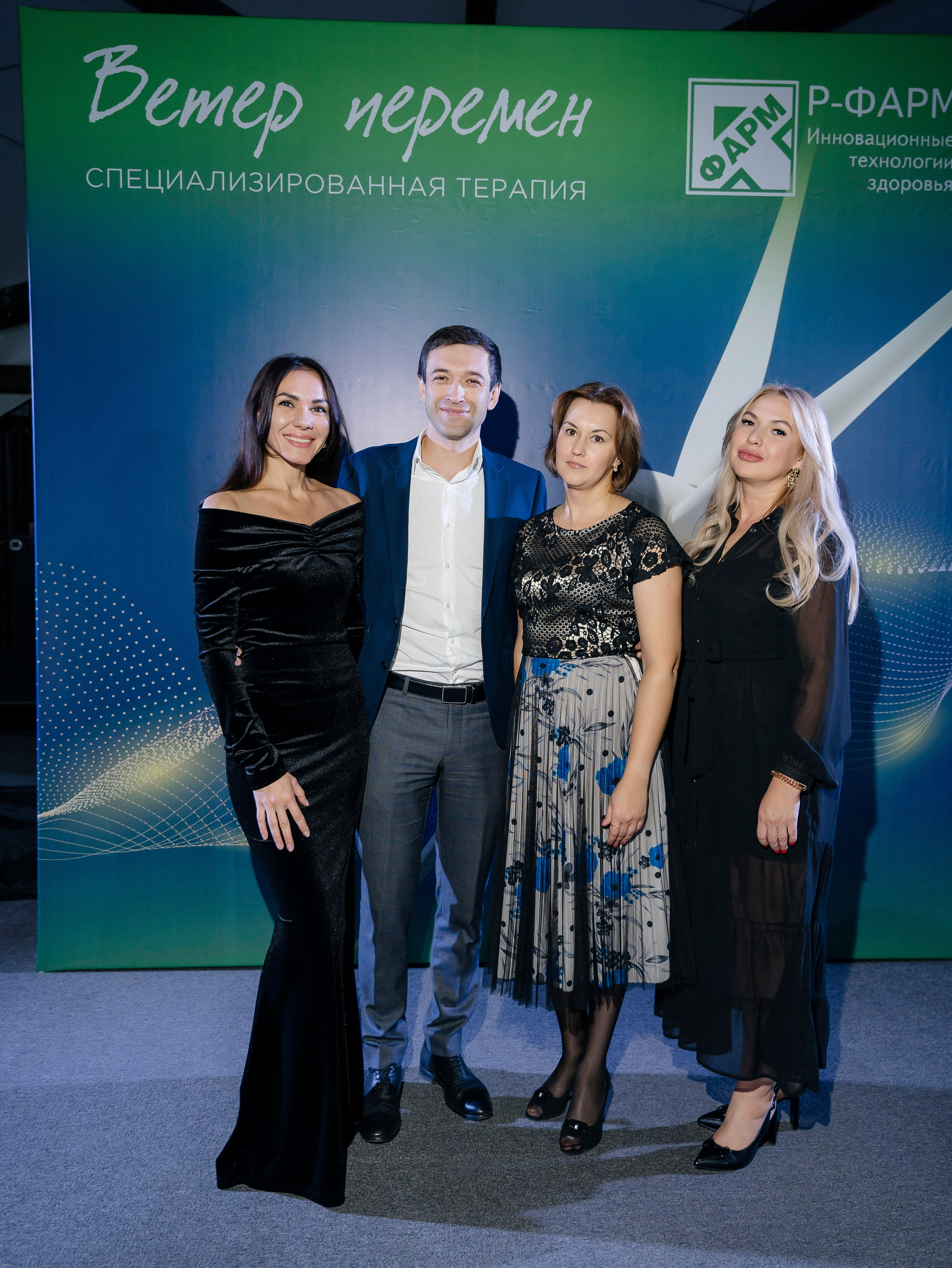 Р Фарм. Свадебный фотограф