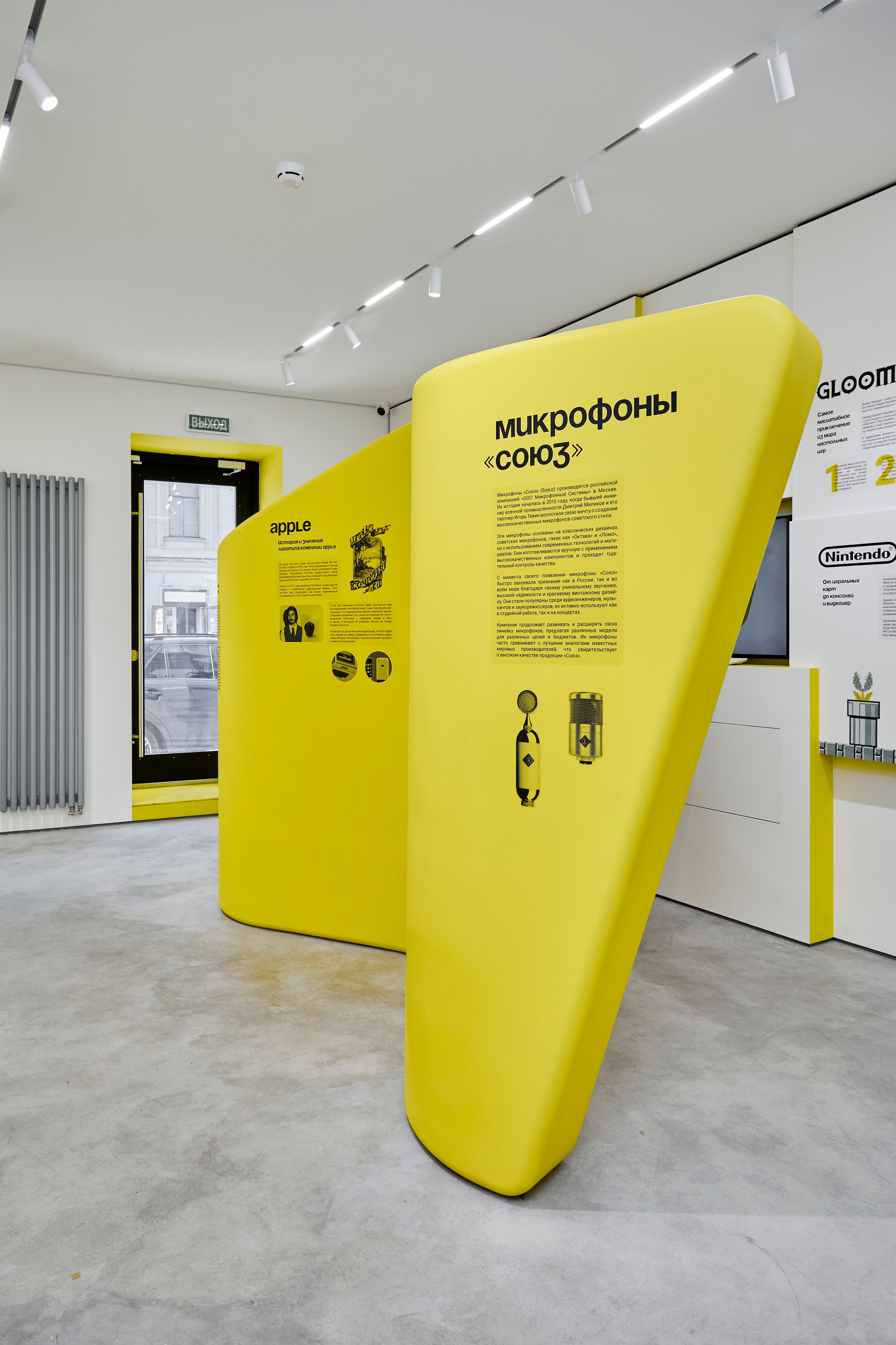 Магазин Gift box. Фотограф Александра Иванова