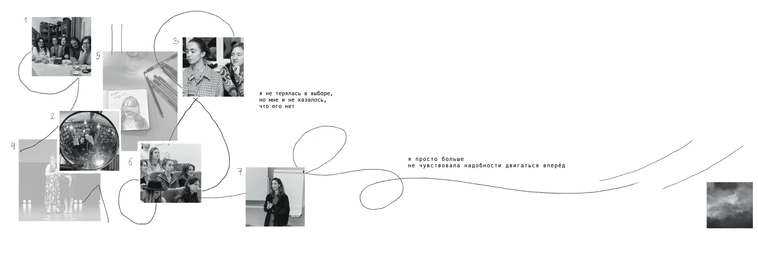 Фотокомикс «Брянск». Мультидисциплинарная художница