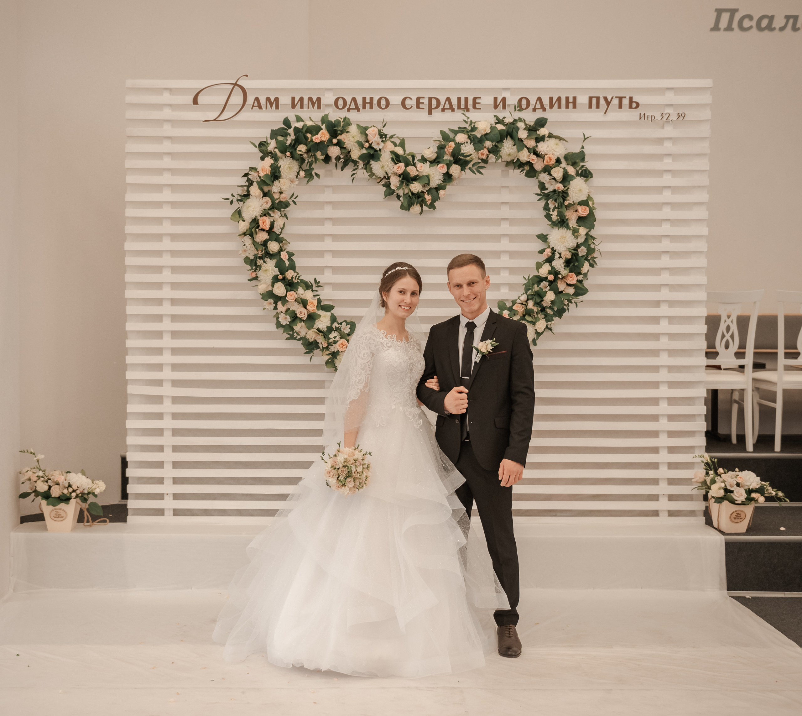 Vlad & Olga, Белгород.24.10.2021. Свадебный и семейный фотограф