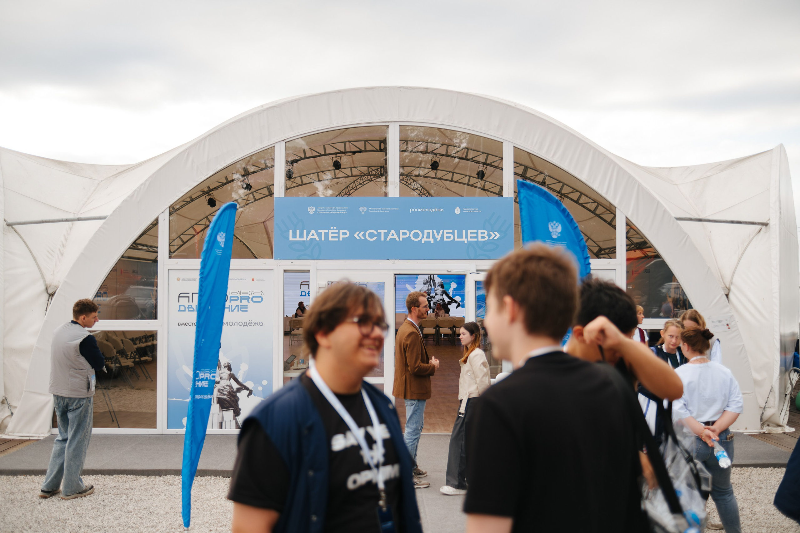 АГРО форум. Фуд и предметный фотограф Виталий Морозов г. Москва