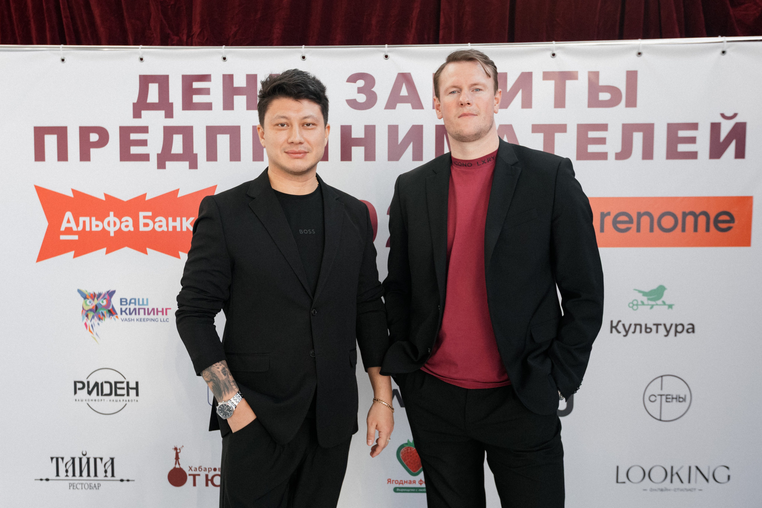 ДЕНЬ ЗАЩИТЫ ПРЕДПРЕНИМАТЕЛЕЙ. СВОИ. ФОТООТЧЕТЫ-СОБЫТИЯ-МЕСТА