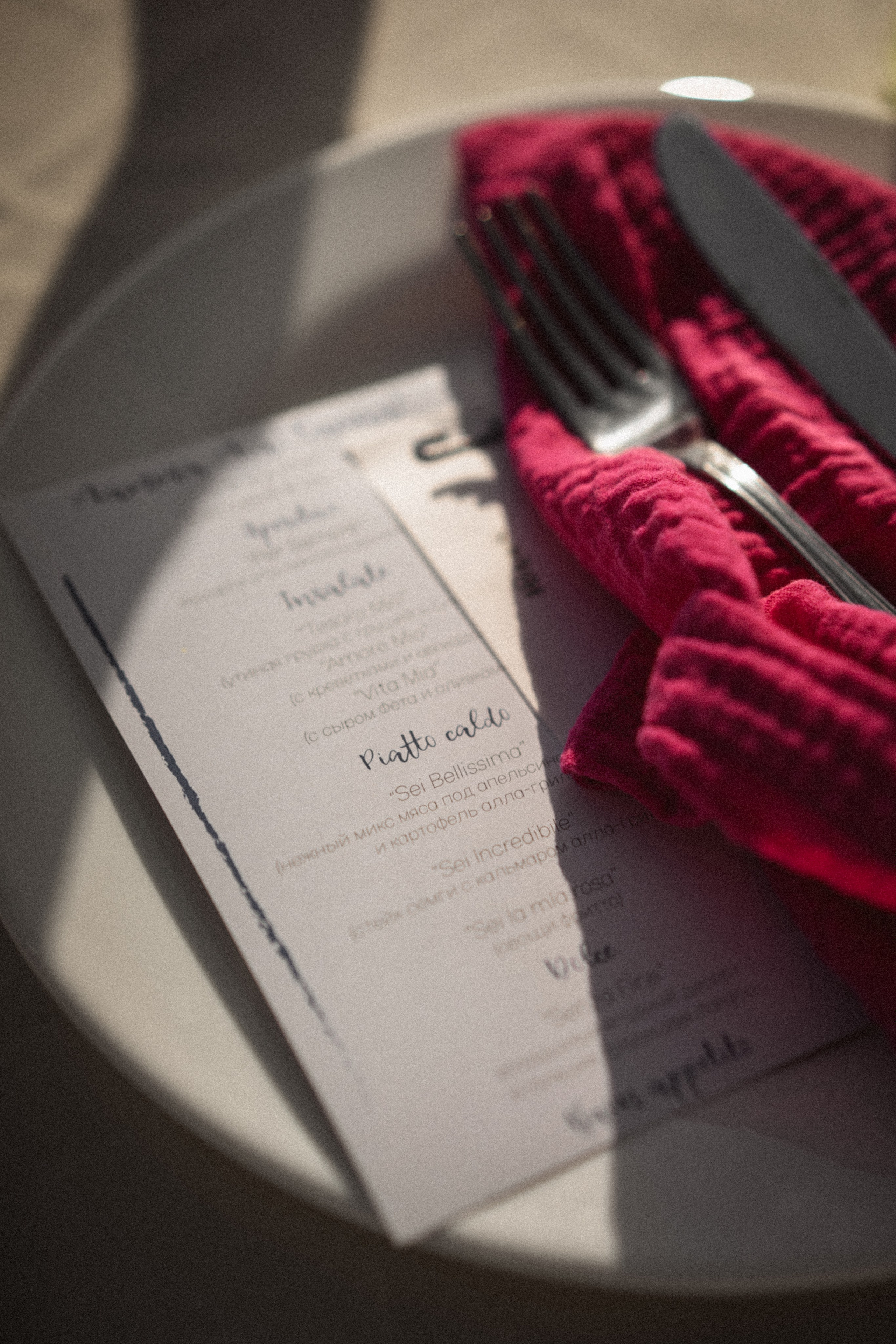 Успеть до рассвета. Абрау. 2023. Никита Погосов