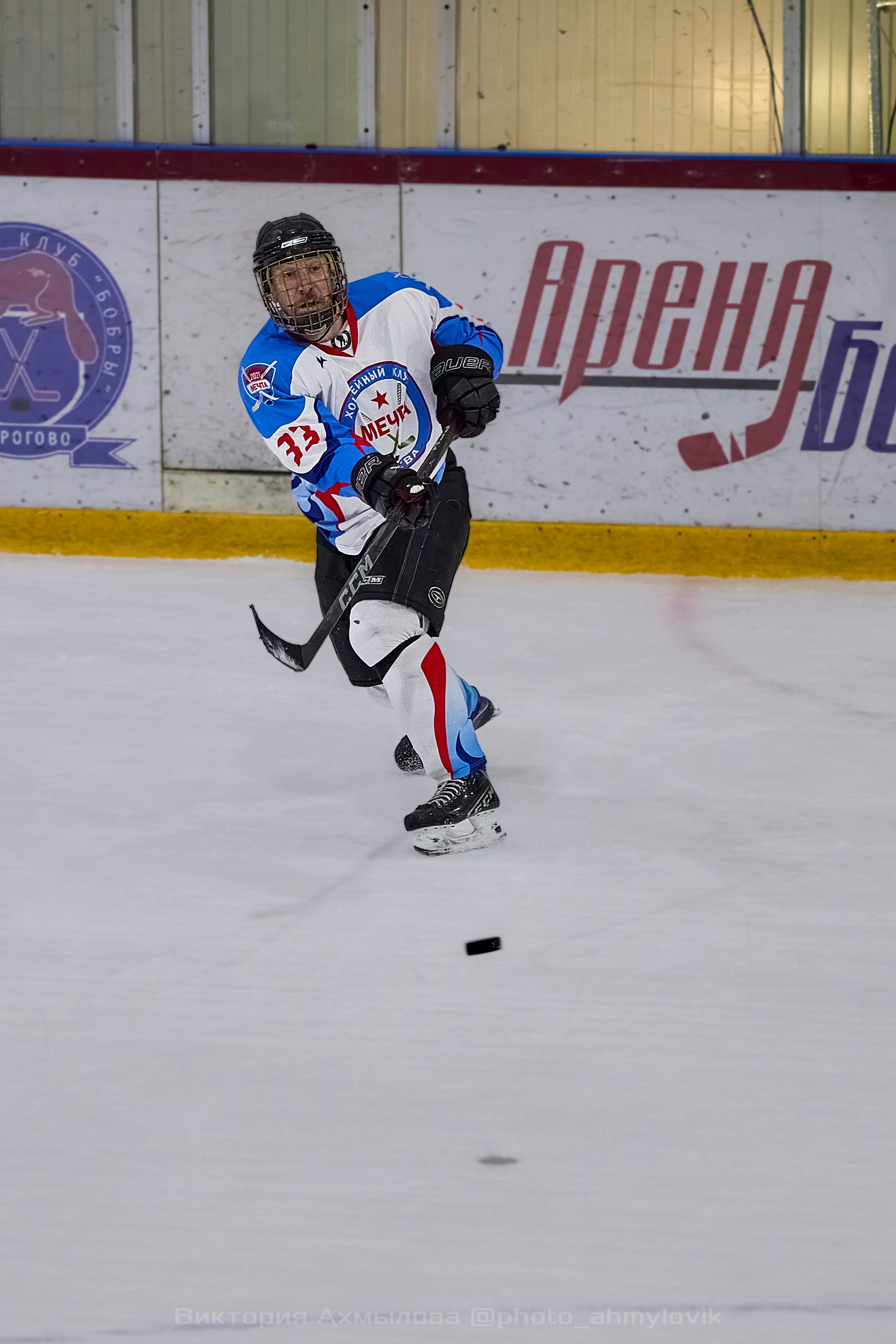 27.04.2025 Северная хоккейная лига. Финал Play-off дивизион Рыцарь. Виктория Ахмылова. Фотограф в Москве