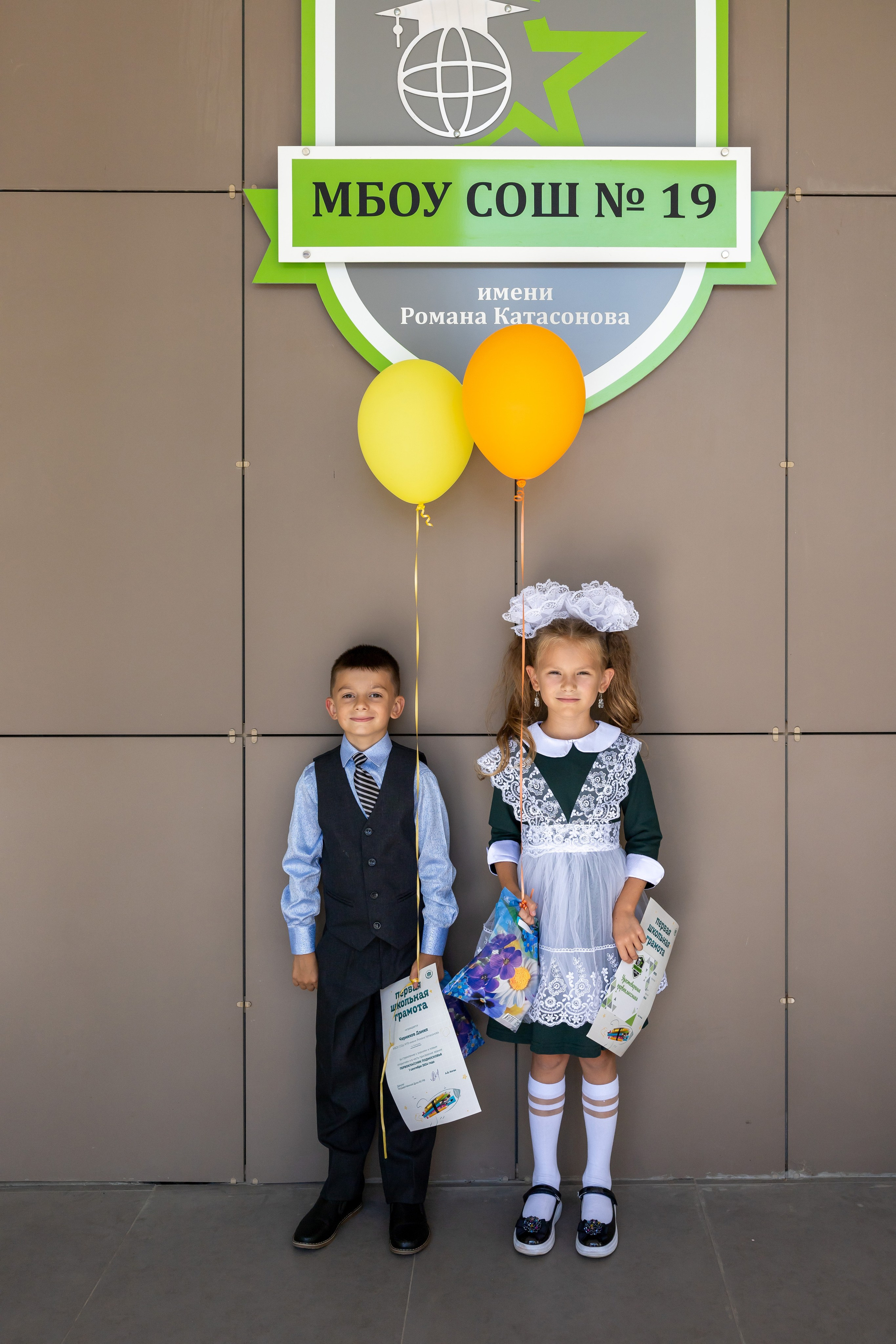 Первый раз в первый класс (репортажная съемка). Фотограф в Серпухове Наталья Руденко