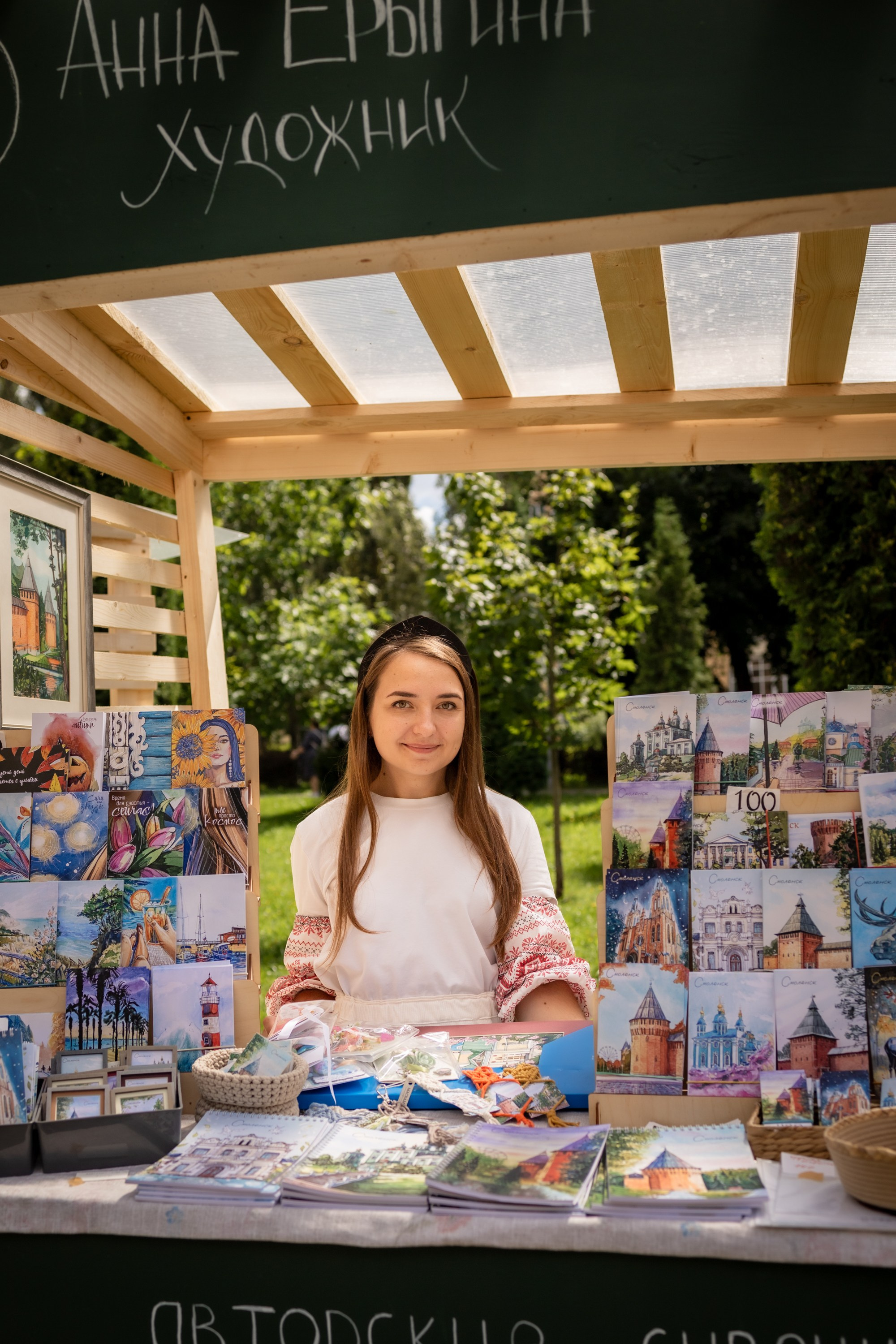 ЛУКОВ ФЕСТ 2024 ДЕНЬ 1. Главная