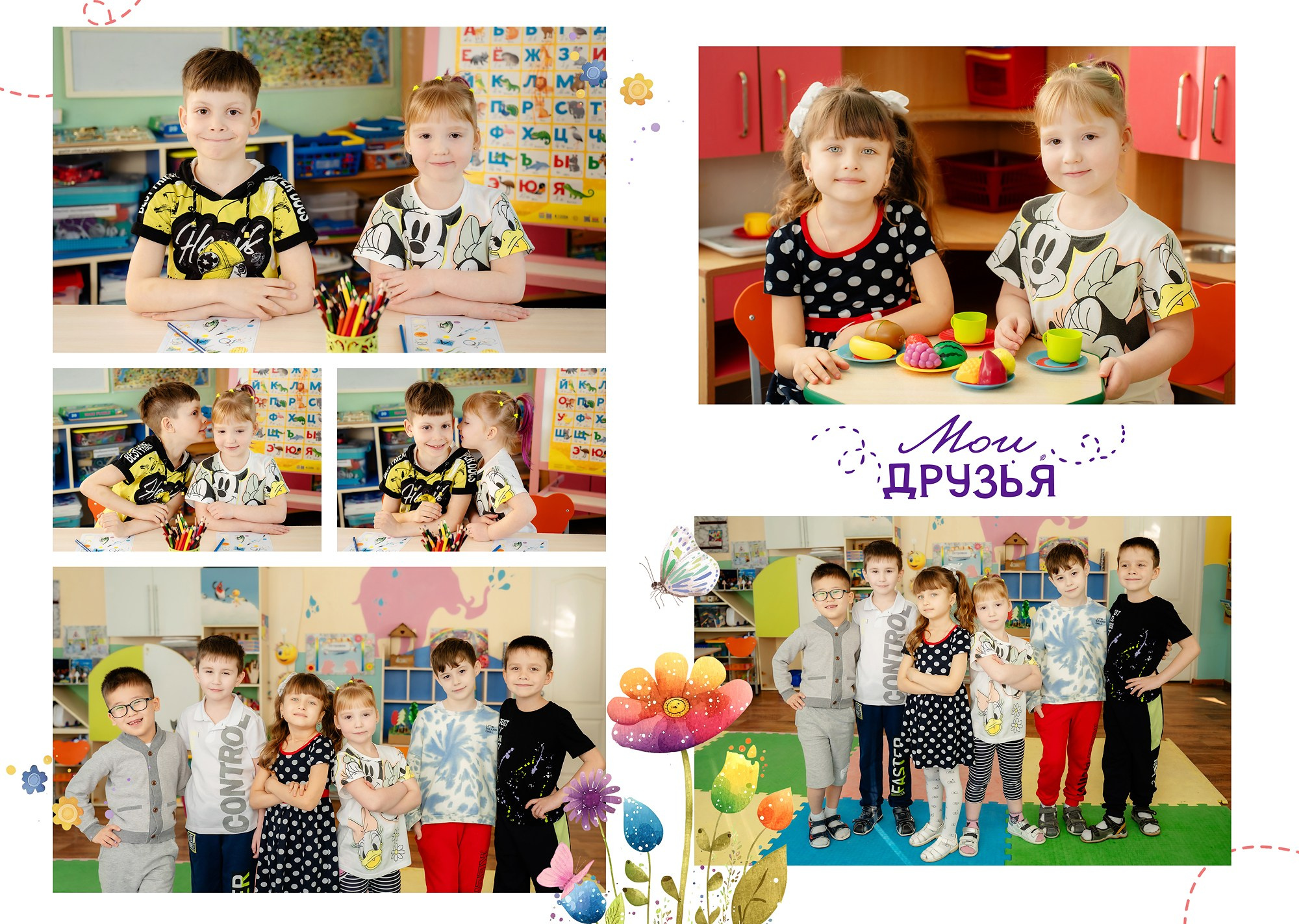 Дизайн альбомов Детский сад 2. Детский и Школьный фотограф во Владивостоке. Выпускные альбомы