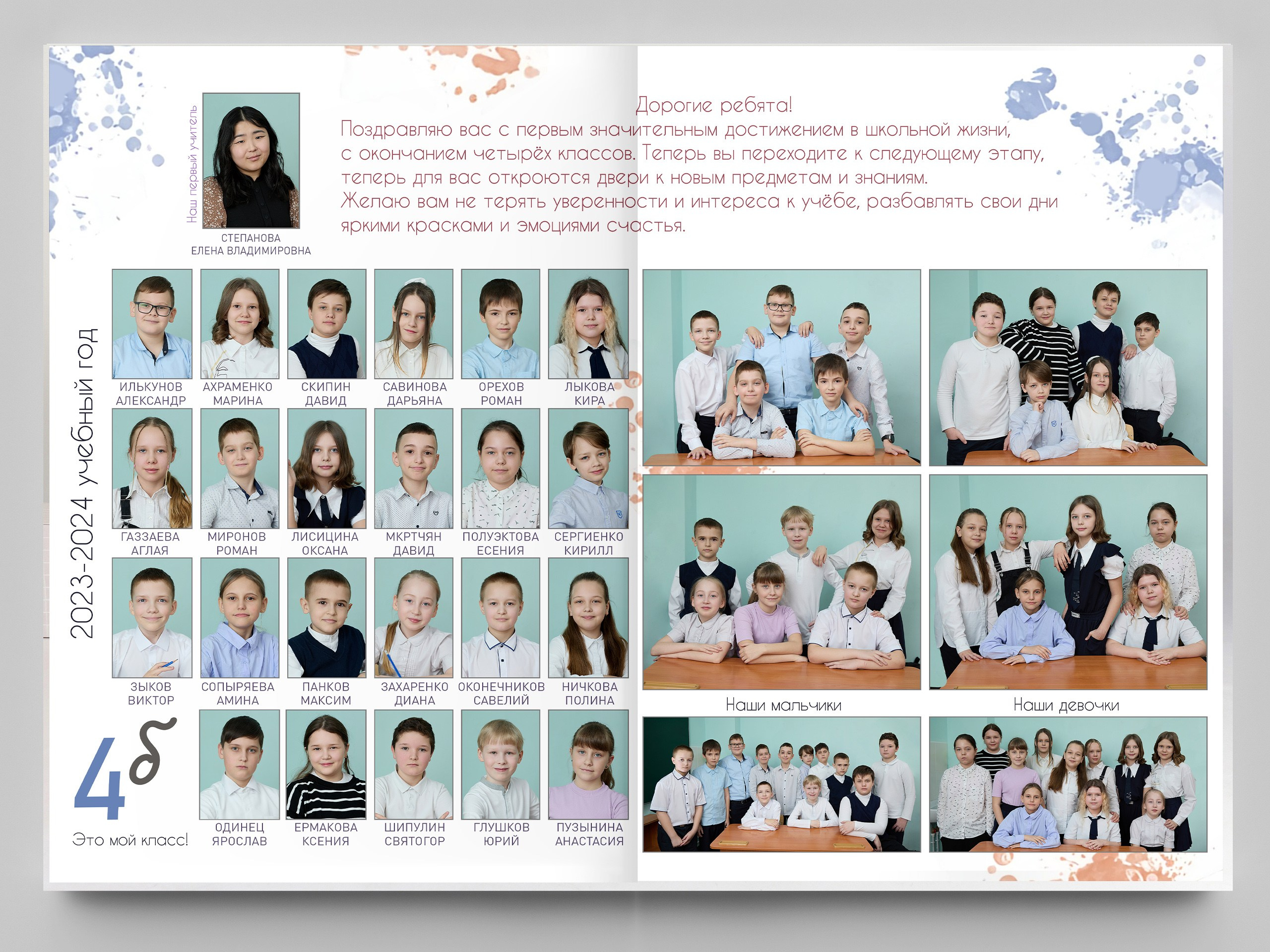 Каталог альбомов. Заказать фотокнигу на выпускной в Новосибирске от Bestyalbum