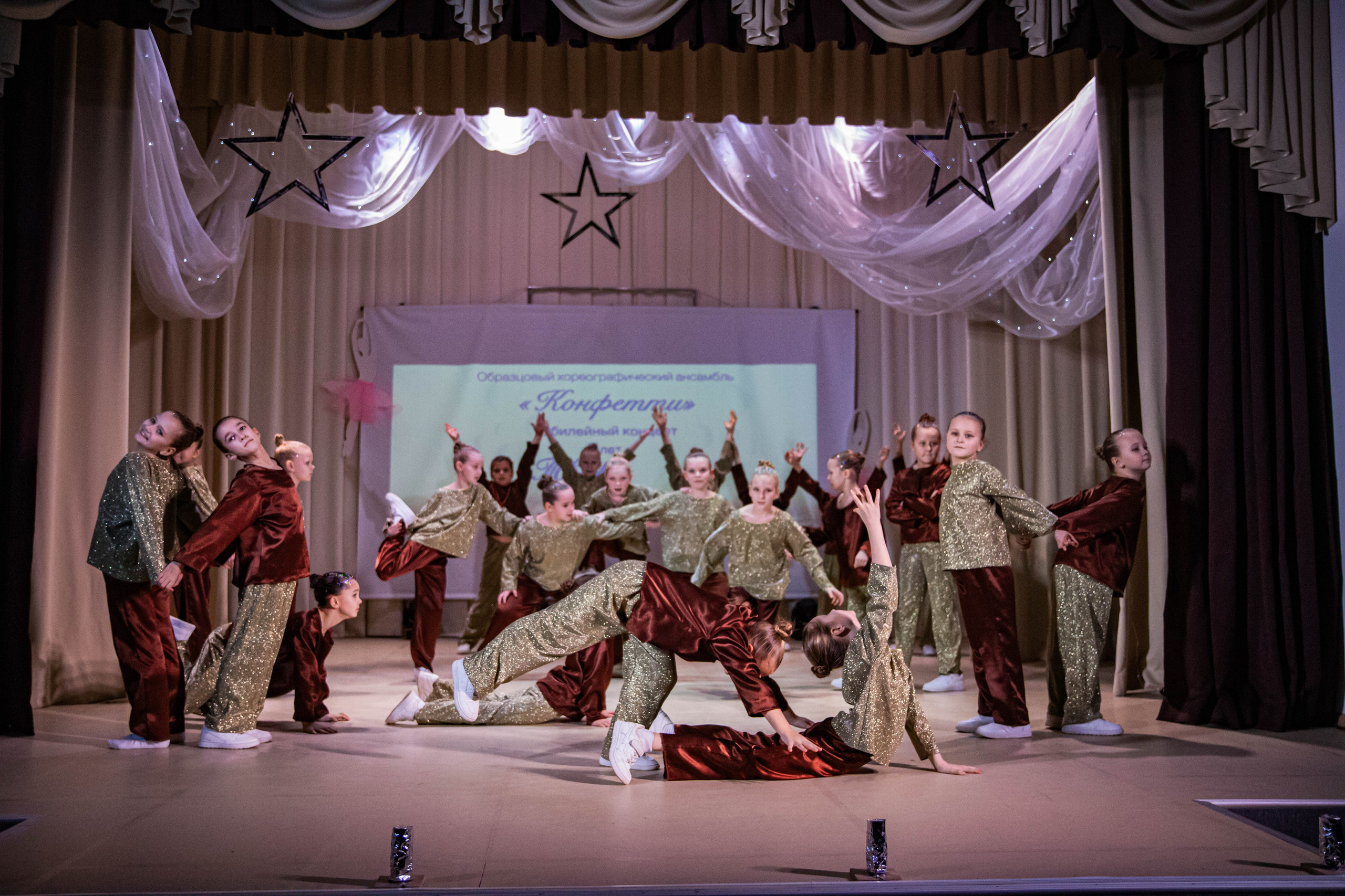 «Конфетти» Юбилейный концерт «Твори Добро». Фотограф Дарья Маташкова