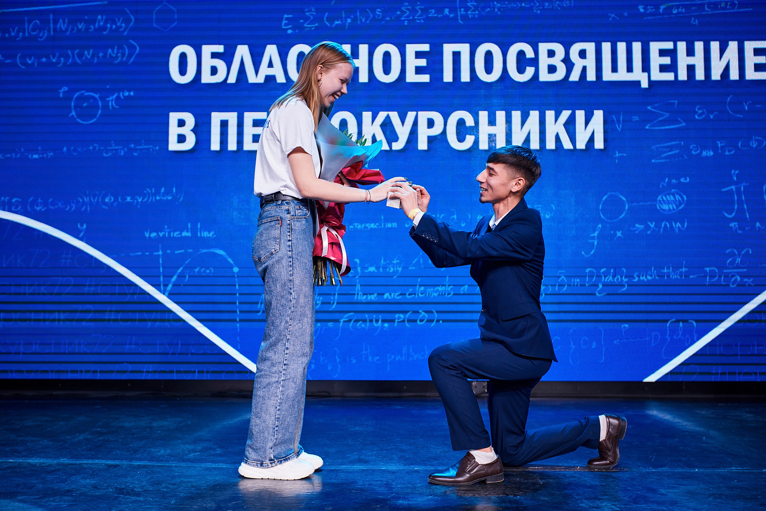 Посвящение в первокурсники. Даниил Савиных | Фотограф Тюмень