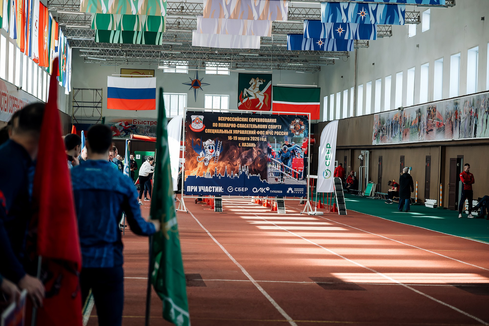 спортивныйрепортаж