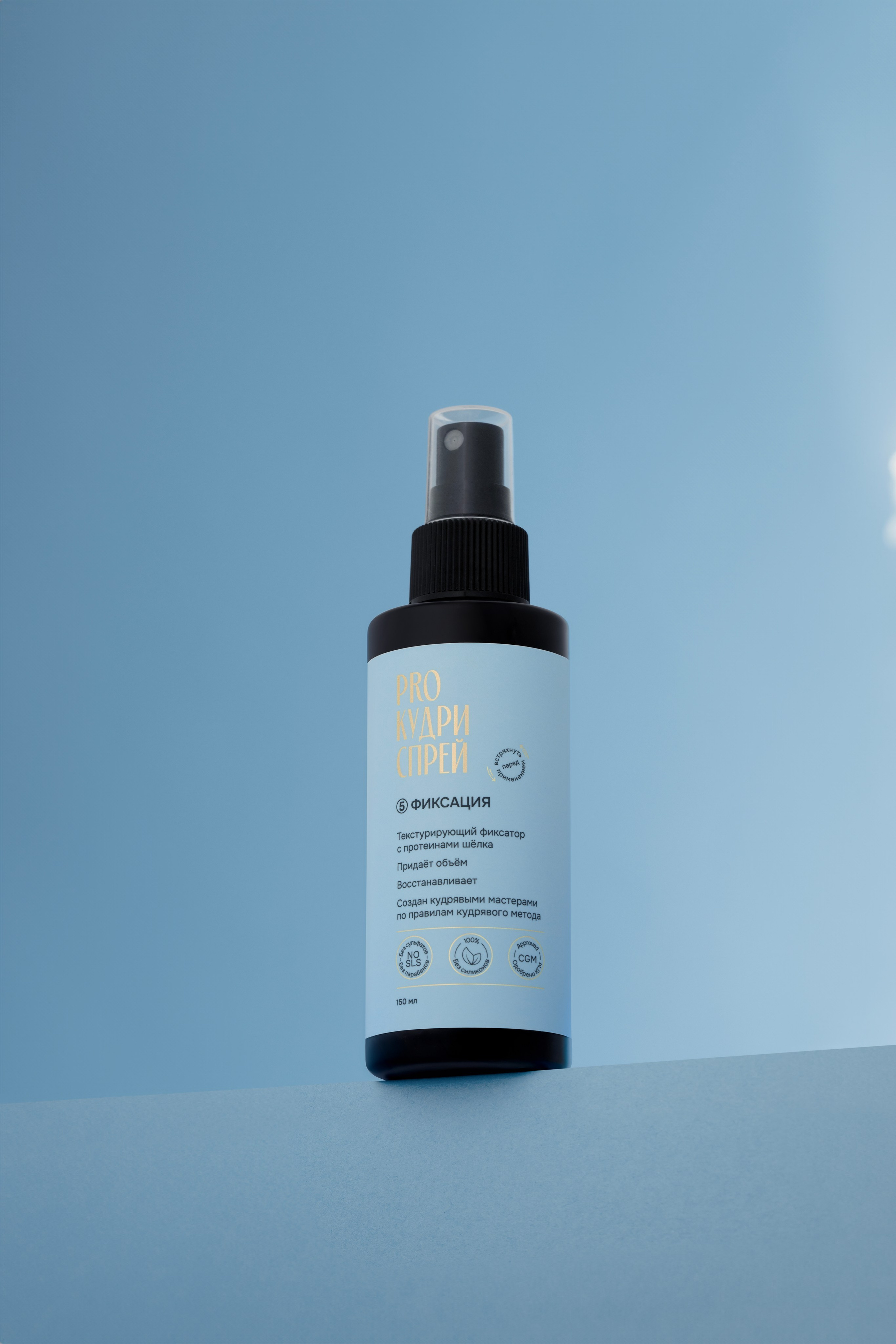 Косметика. Фотограф из Санкт-Петербурга