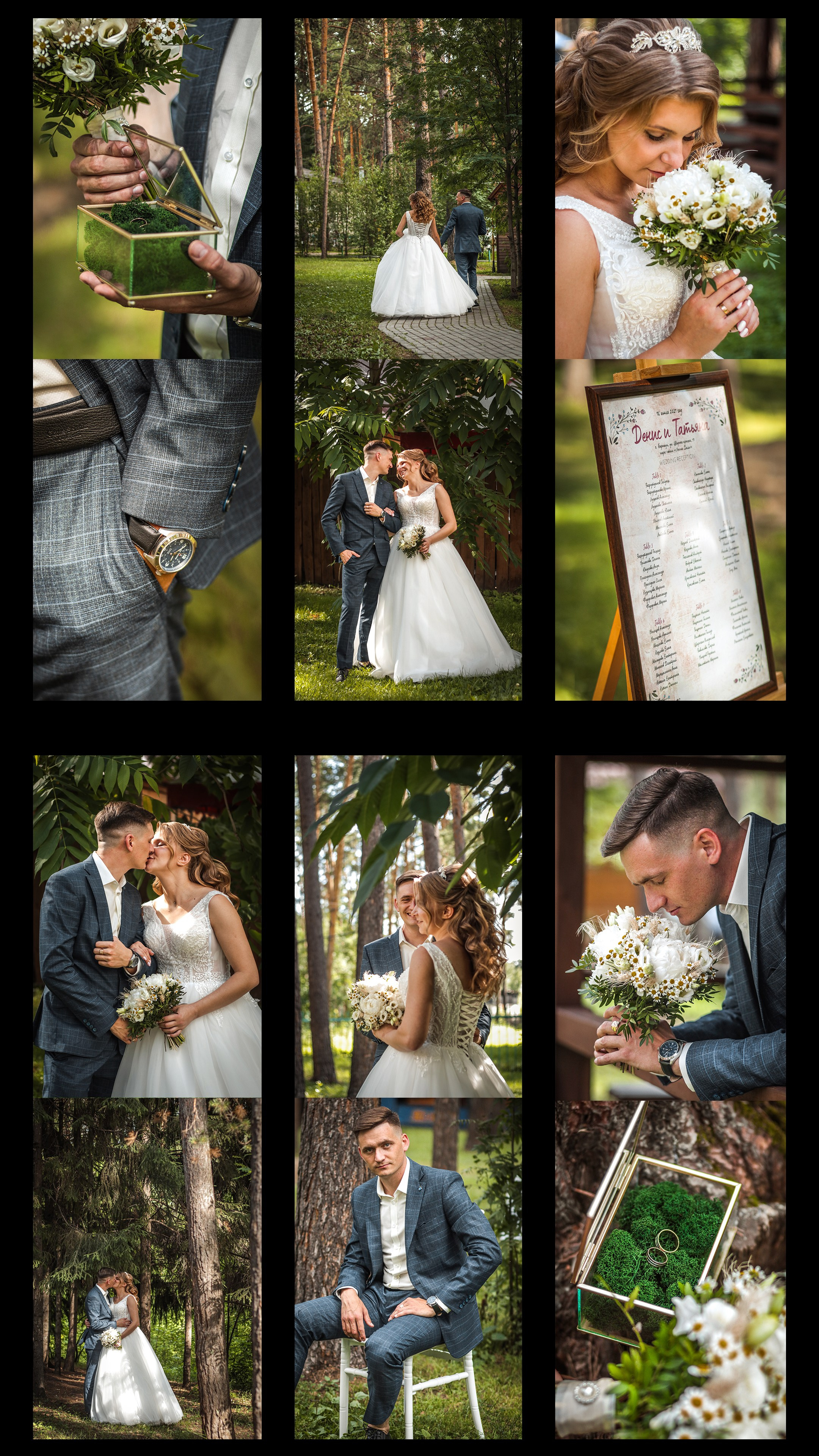 Свадьбы. Контент фотограф Дмитрий Борисов