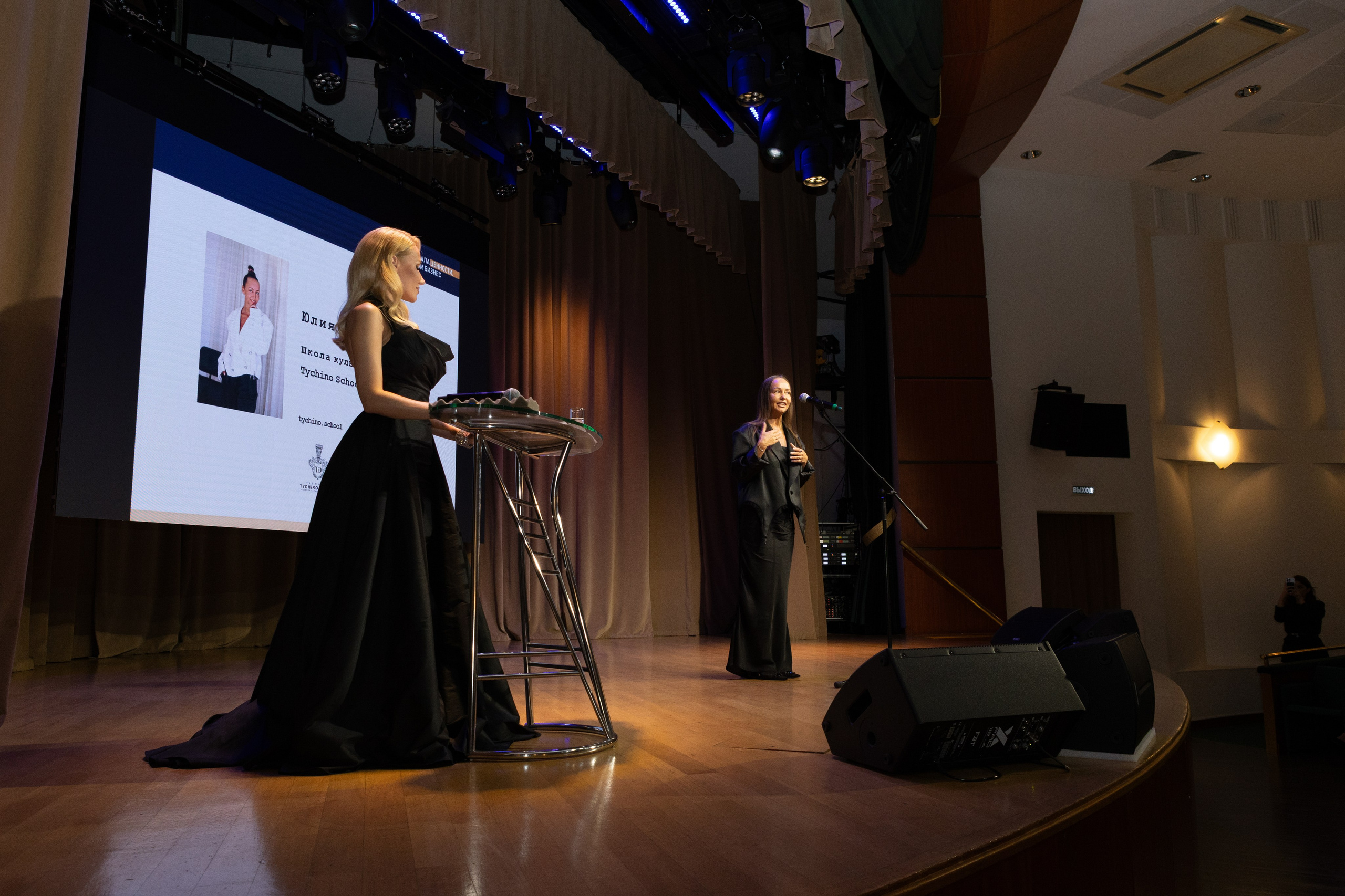 Презентация книги