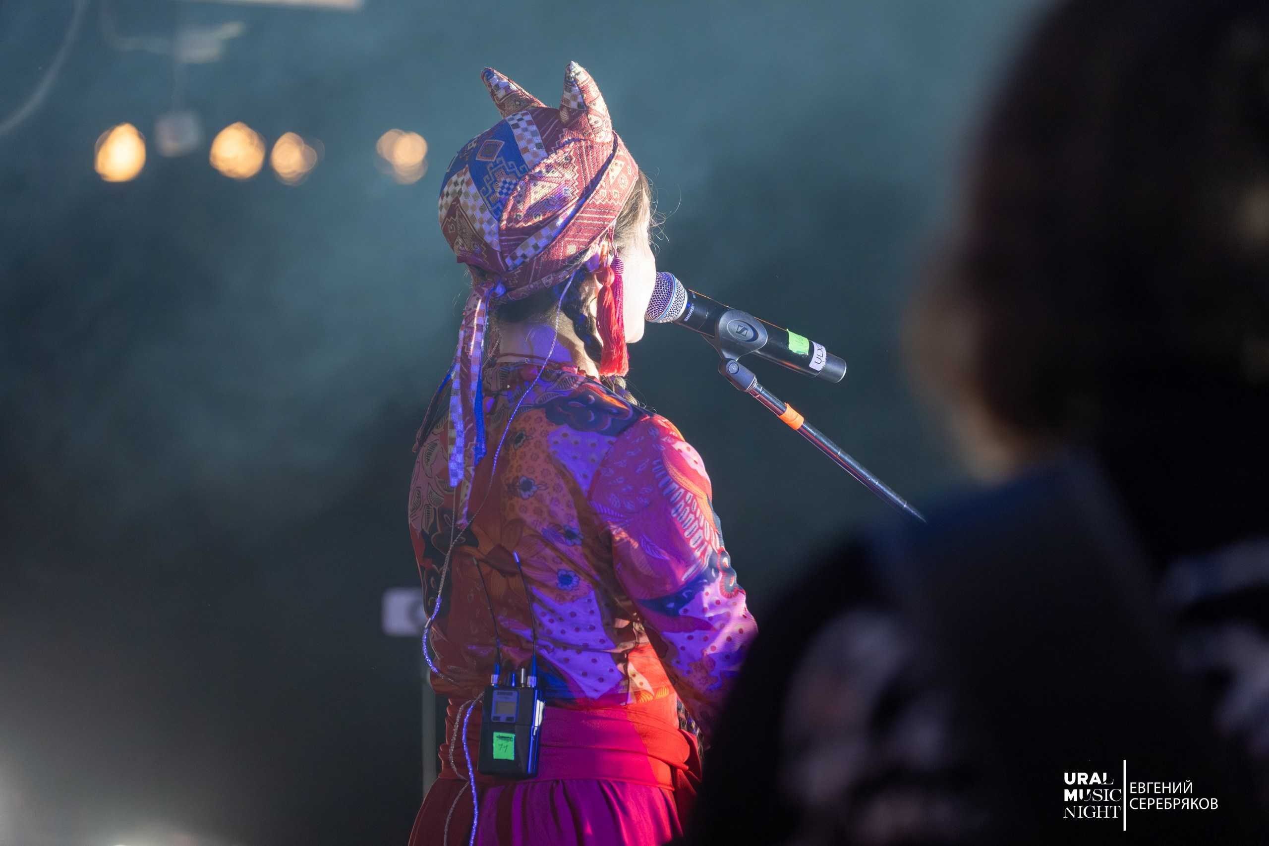 Ural Music Night 2026