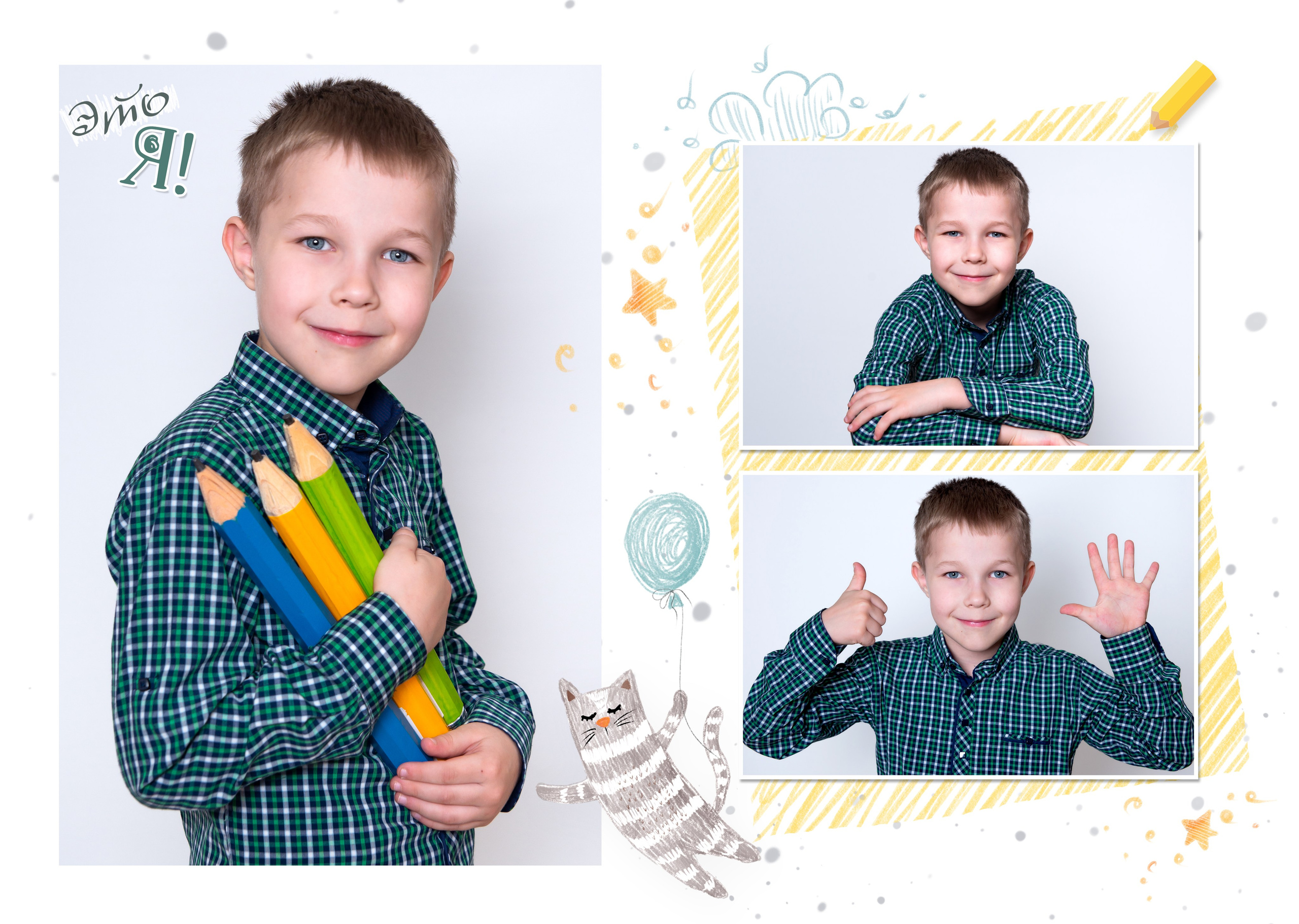 Индивидуальный разворот. JuliaKram.ru