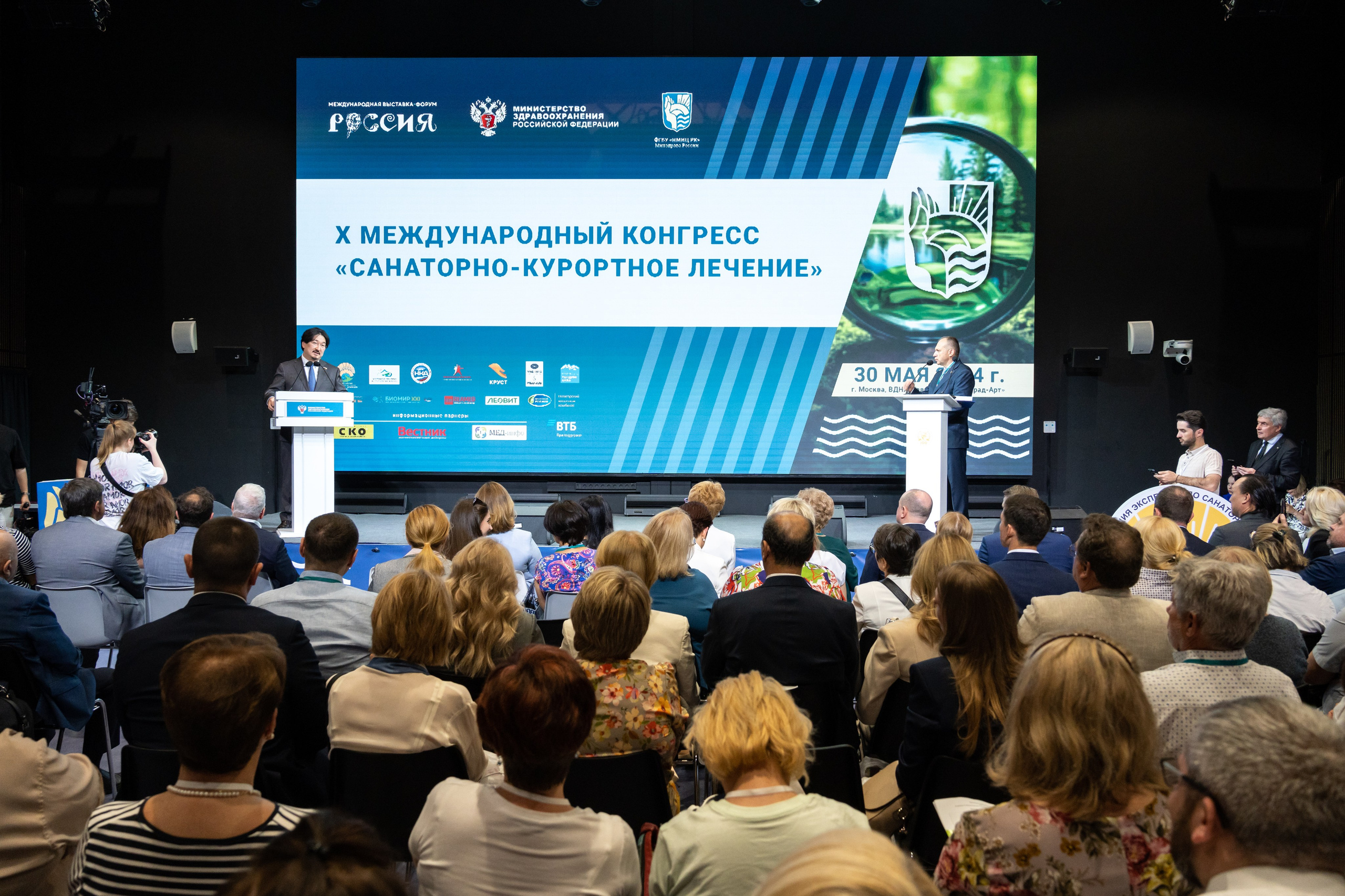 Фотосъемка конференции. Интерьерный и архитектурный фотограф в Москве Панова Ольга