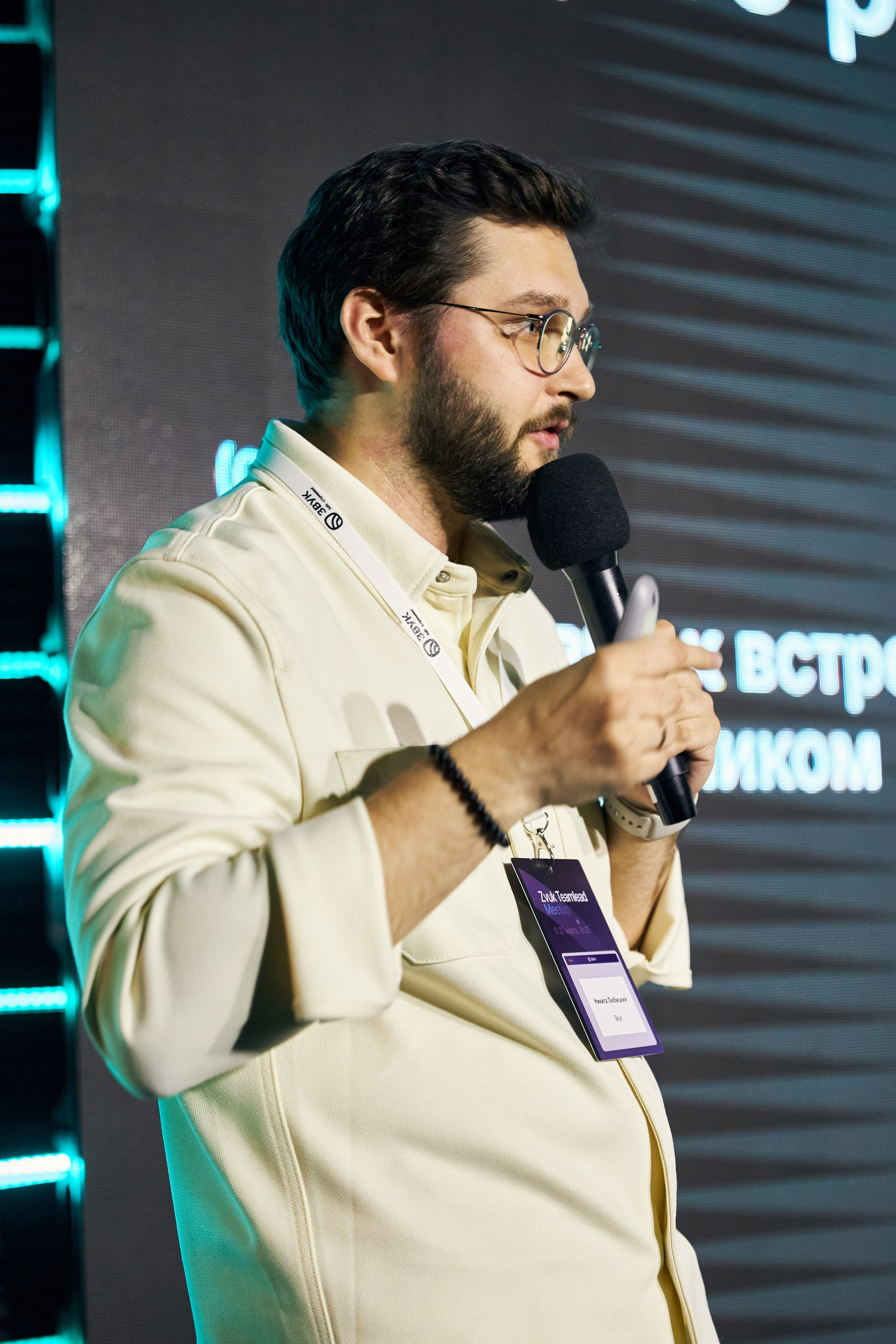 Zvuk Teamlead Meetup. Фотограф Савченко Люба. Москва