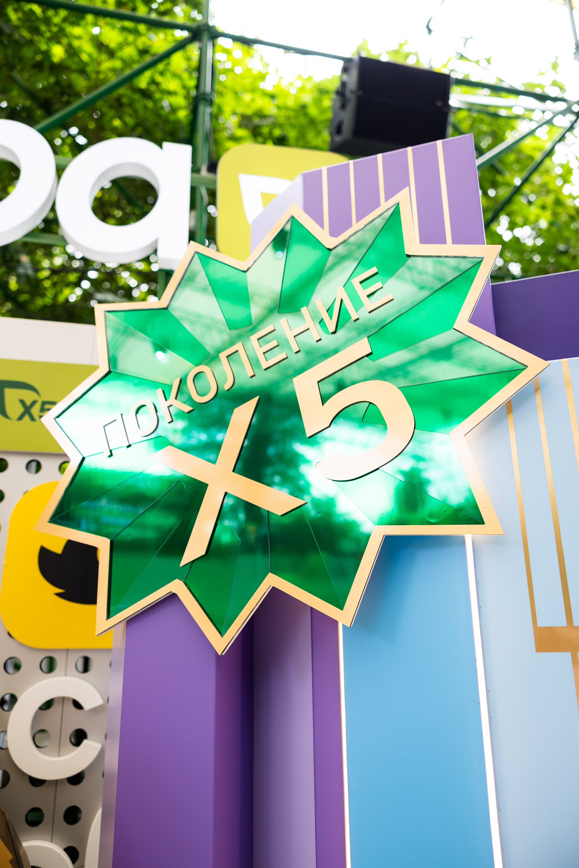 X5 НОВОВАЙБОВО. ARSENY TIMOSHENKO PHOTOGRAPHER